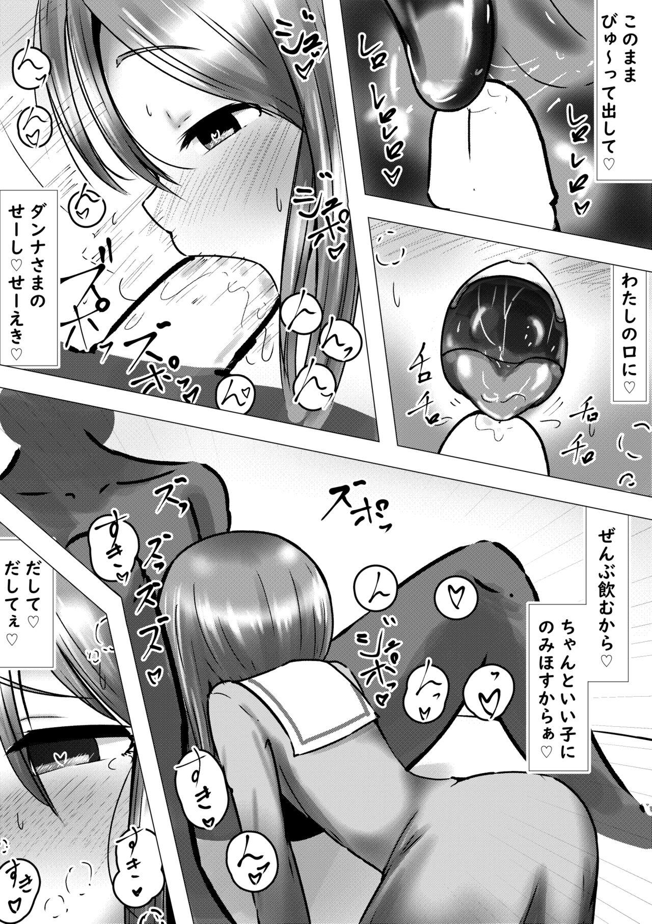 Anal Ano Hi na Ple Yome-san to Soredemo Ecchiku Sugoshitai Hanashi - Gundam zz Gozo - Page 12