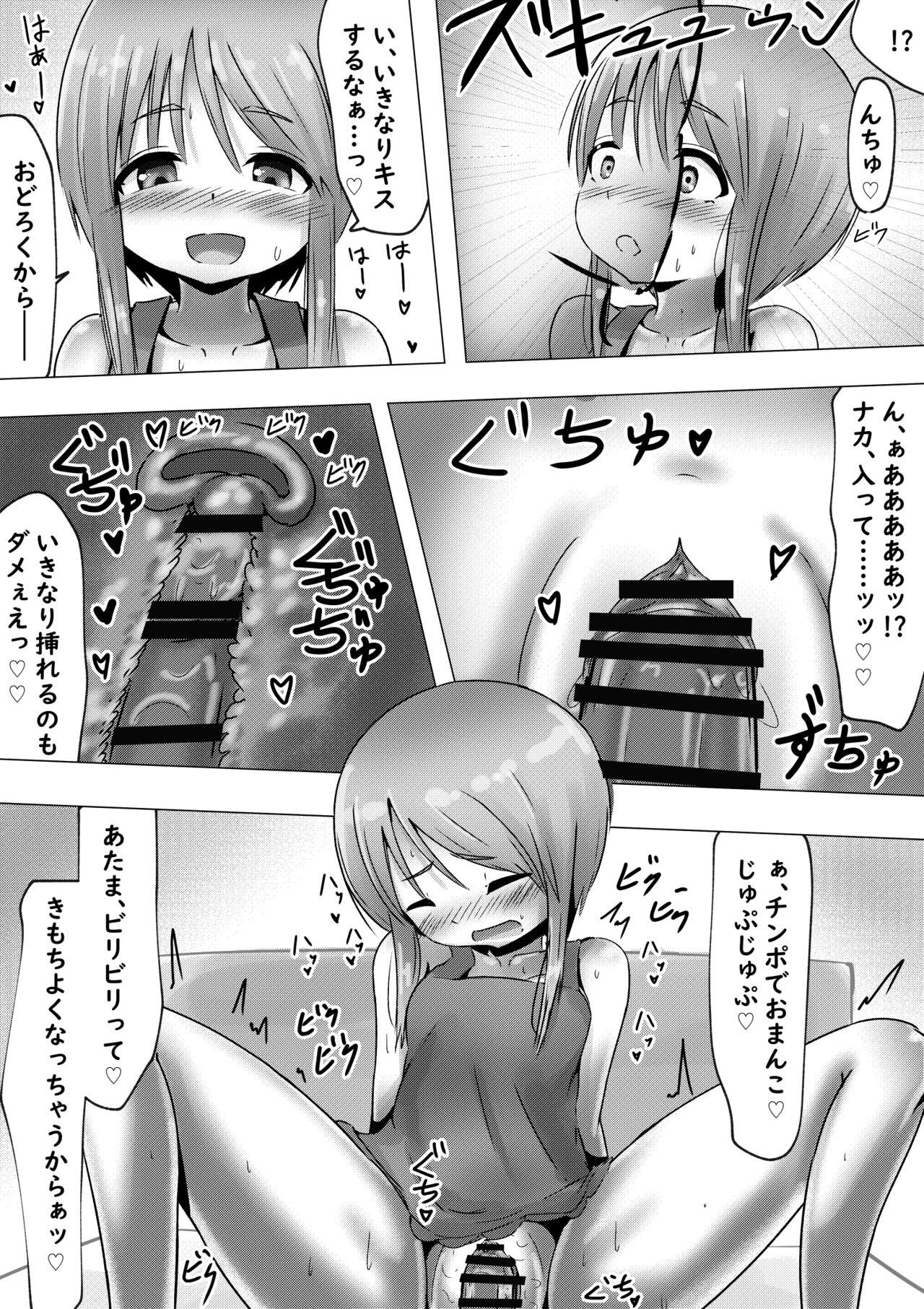 Homemade Ple Clone-san to Hadaka Apron H suru Hanashi - Gundam zz Hard Fucking - Page 9