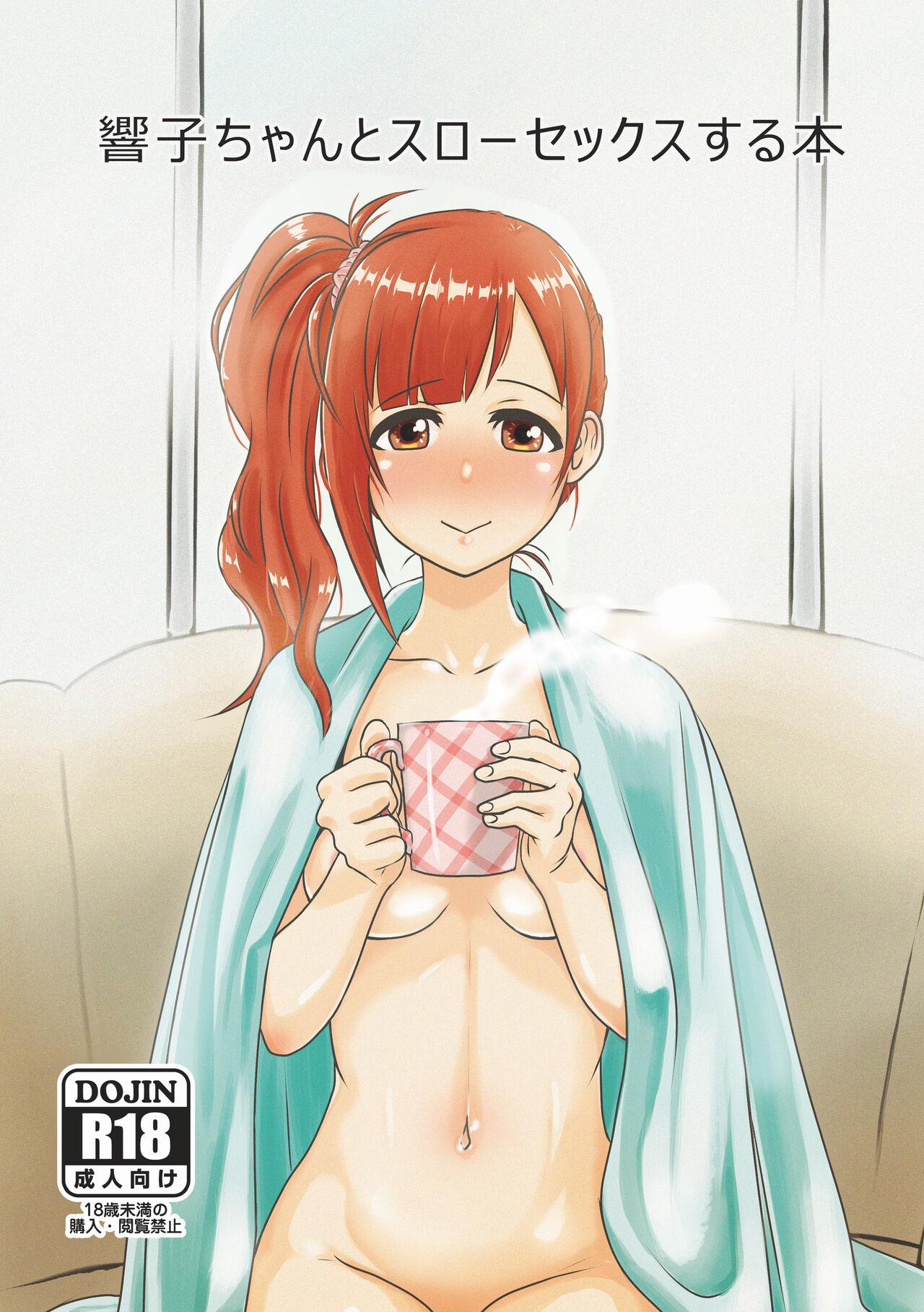Anale Kyoko-chan to Slow Sex suru Hon - The idolmaster Lingerie - Picture 1