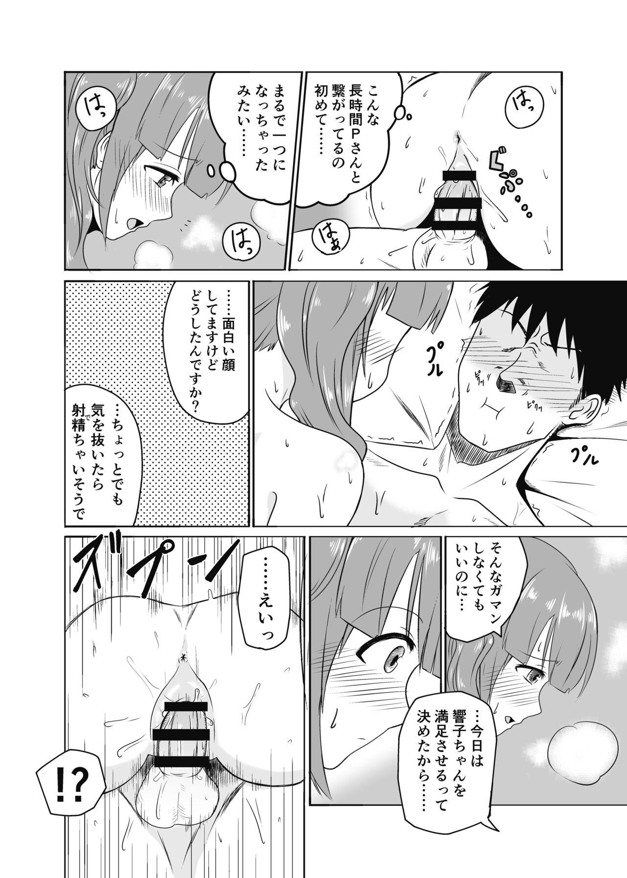 Anale Kyoko-chan to Slow Sex suru Hon - The idolmaster Lingerie - Page 9