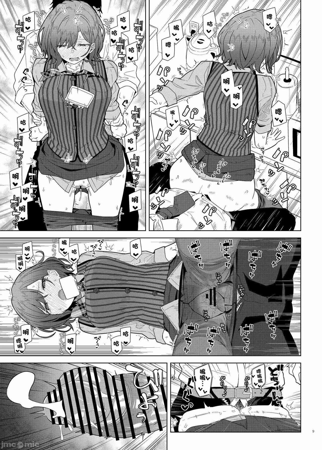 Femdom Pov ShinyM@S Icha Love Ero Goudou Iyashika Onna Cup - The idolmaster Fantasy Massage - Page 11