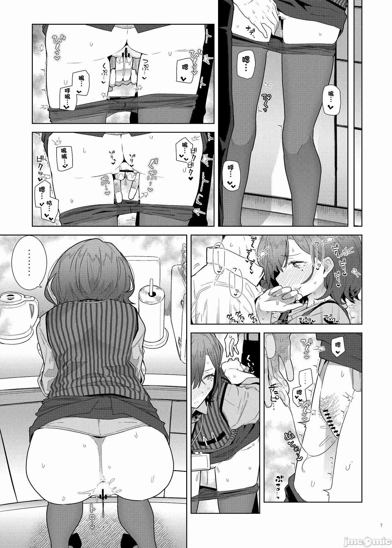 Rough Porn ShinyM@S Icha Love Ero Goudou Iyashika Onna Cup - The idolmaster Amateur Vids - Page 9
