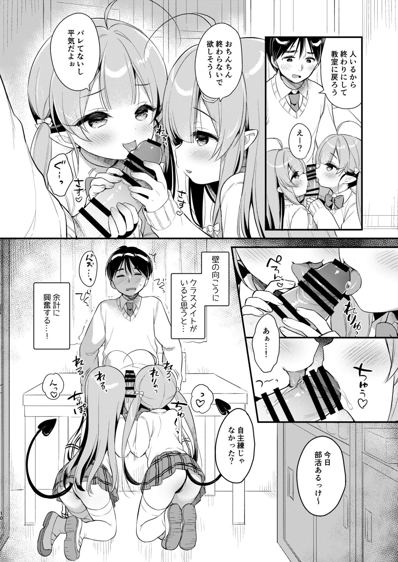 Suckingdick Totsugeki Futago Succubus-chan 3 - Original Thick - Page 9