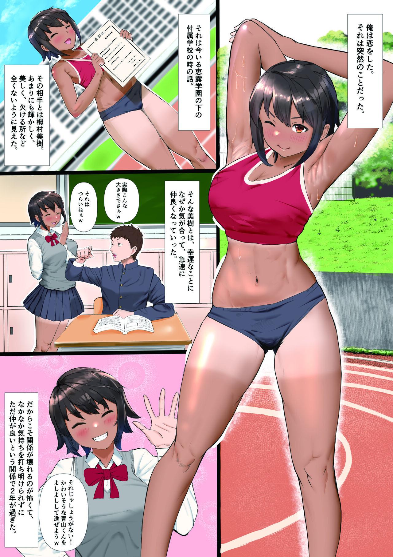 A Girlfriend From The Track And Field Club Turned Into A Senior's Woman-Rikujoubu no Kanojo ga, Senpai no Onna ni Natteita Nante. 1