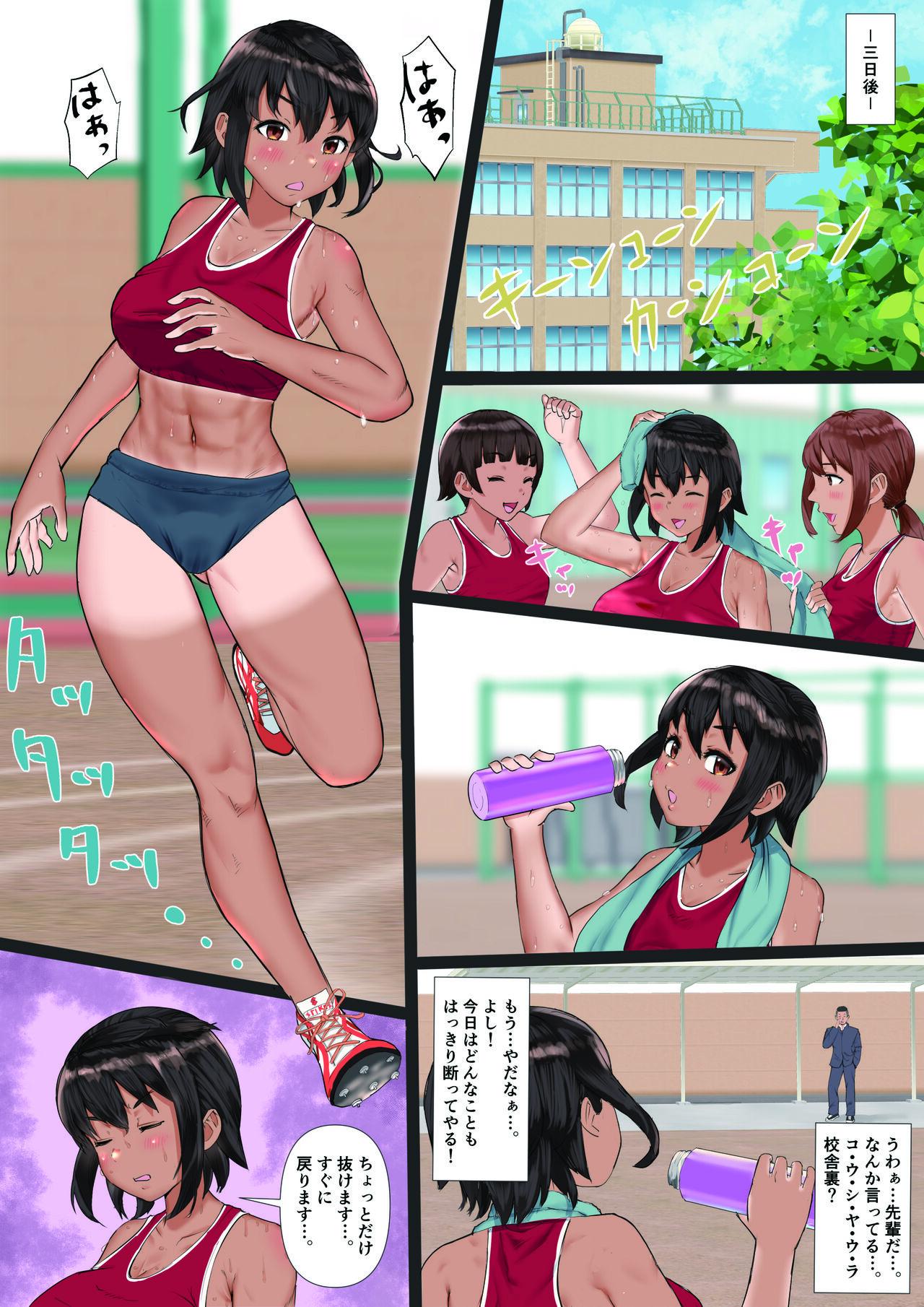 A Girlfriend From The Track And Field Club Turned Into A Senior's Woman-Rikujoubu no Kanojo ga, Senpai no Onna ni Natteita Nante. 23