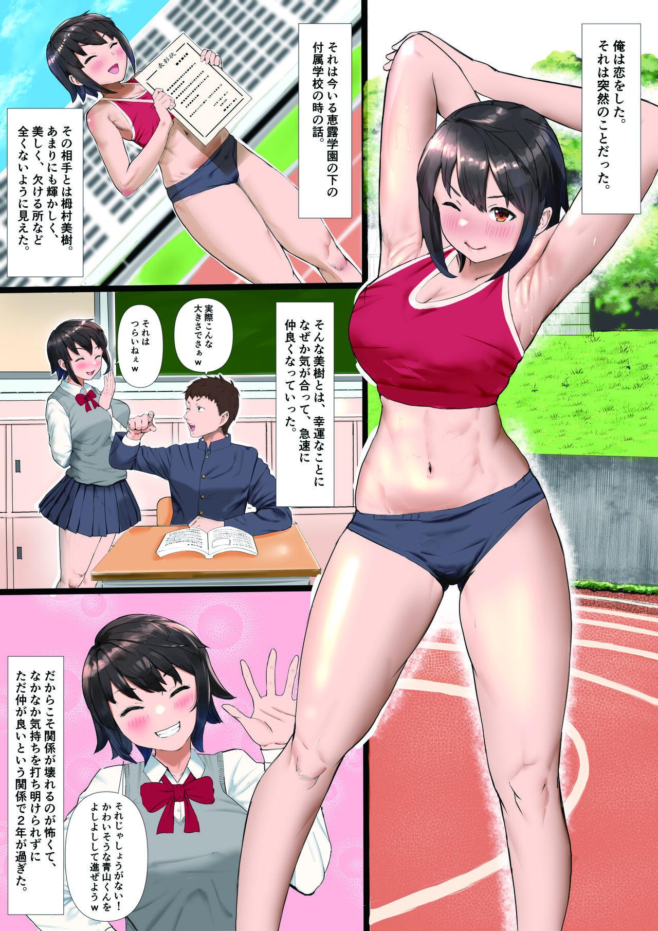 A Girlfriend From The Track And Field Club Turned Into A Senior's Woman-Rikujoubu no Kanojo ga, Senpai no Onna ni Natteita Nante. 44