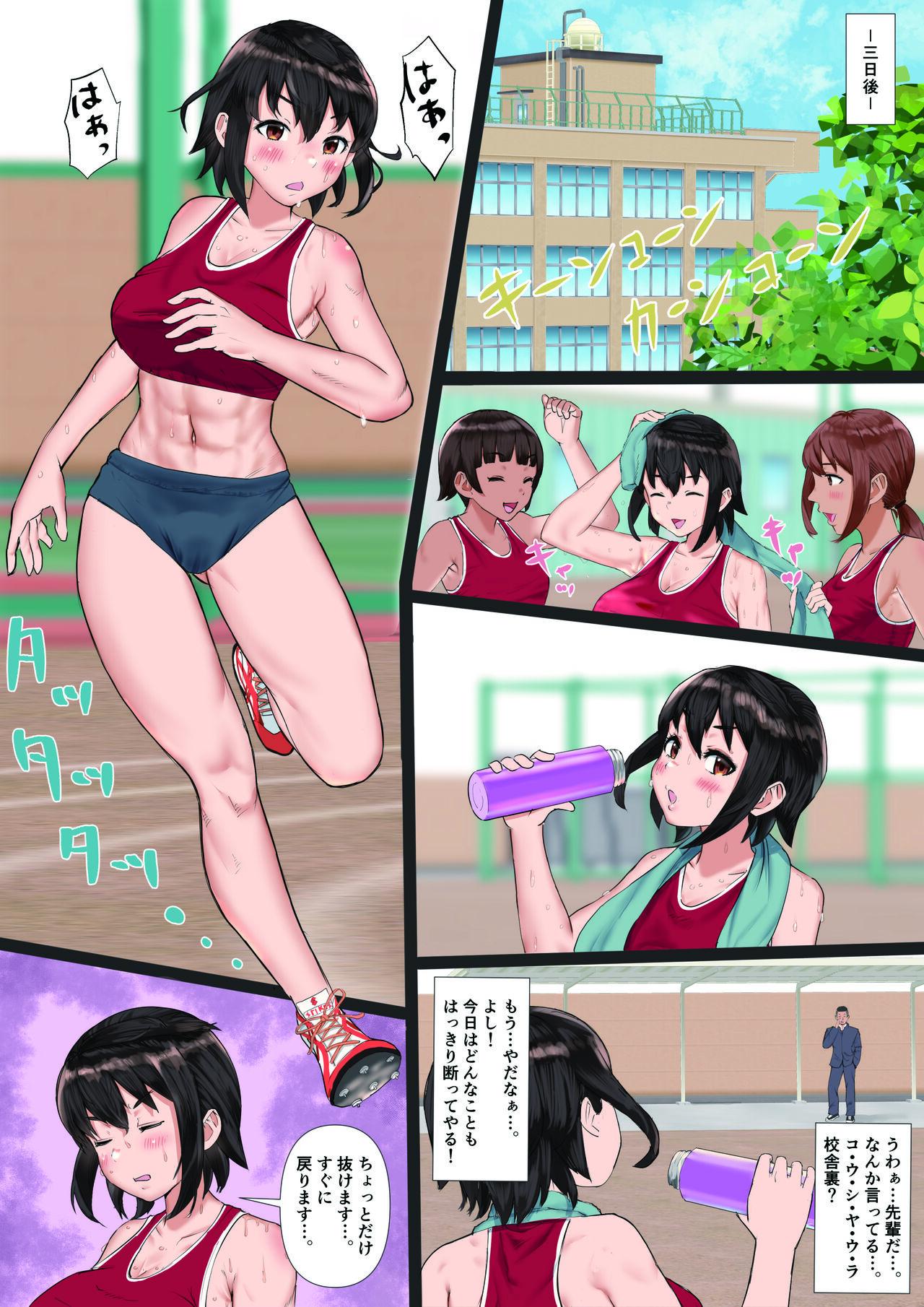 A Girlfriend From The Track And Field Club Turned Into A Senior's Woman-Rikujoubu no Kanojo ga, Senpai no Onna ni Natteita Nante. 66