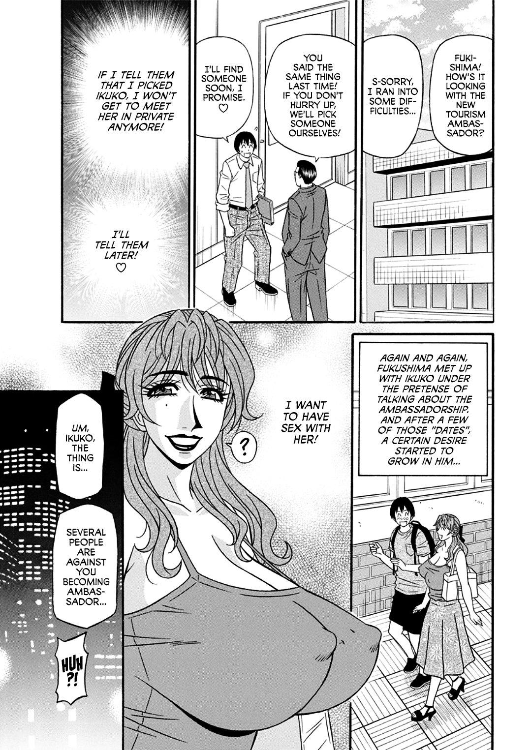 Hitozuma Shichou no Inbi na Seikou Kaikaku _ Erotic Reforms Of Sex By A Married Female Mayor 84