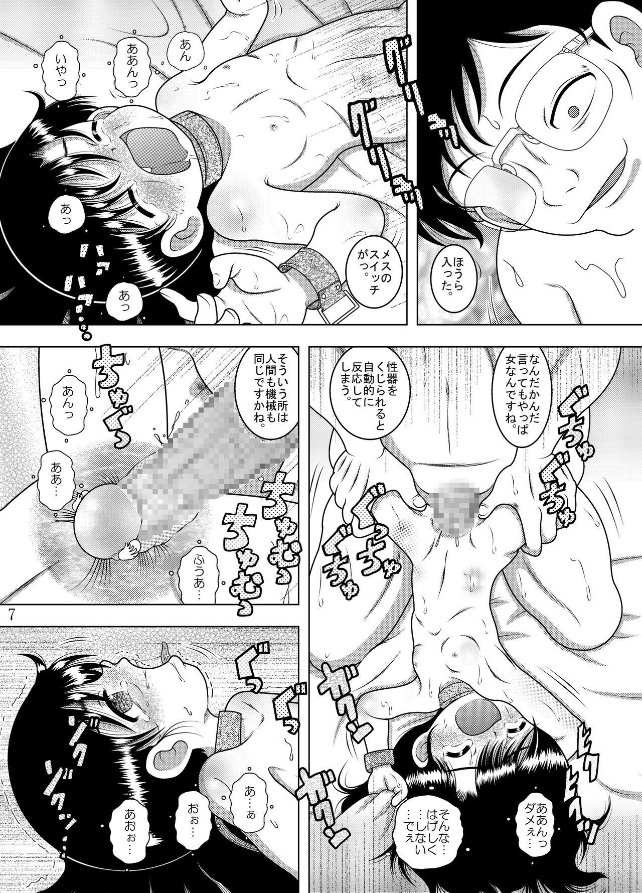 Teen Blowjob Kanchi Amakan - Original Moaning - Page 8