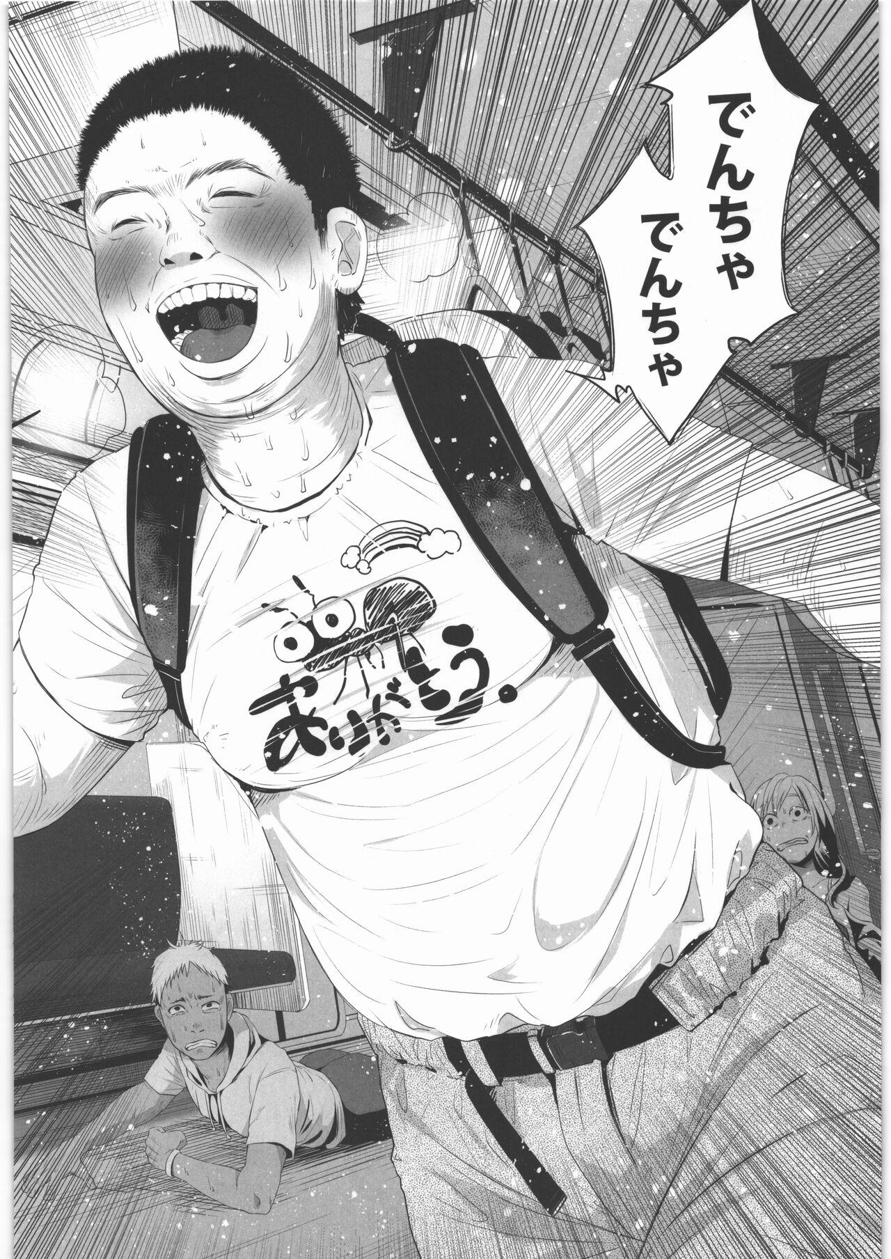 Leather Uso mo Tsukanai Junsui na Sonzai - Original Real Orgasms - Page 3