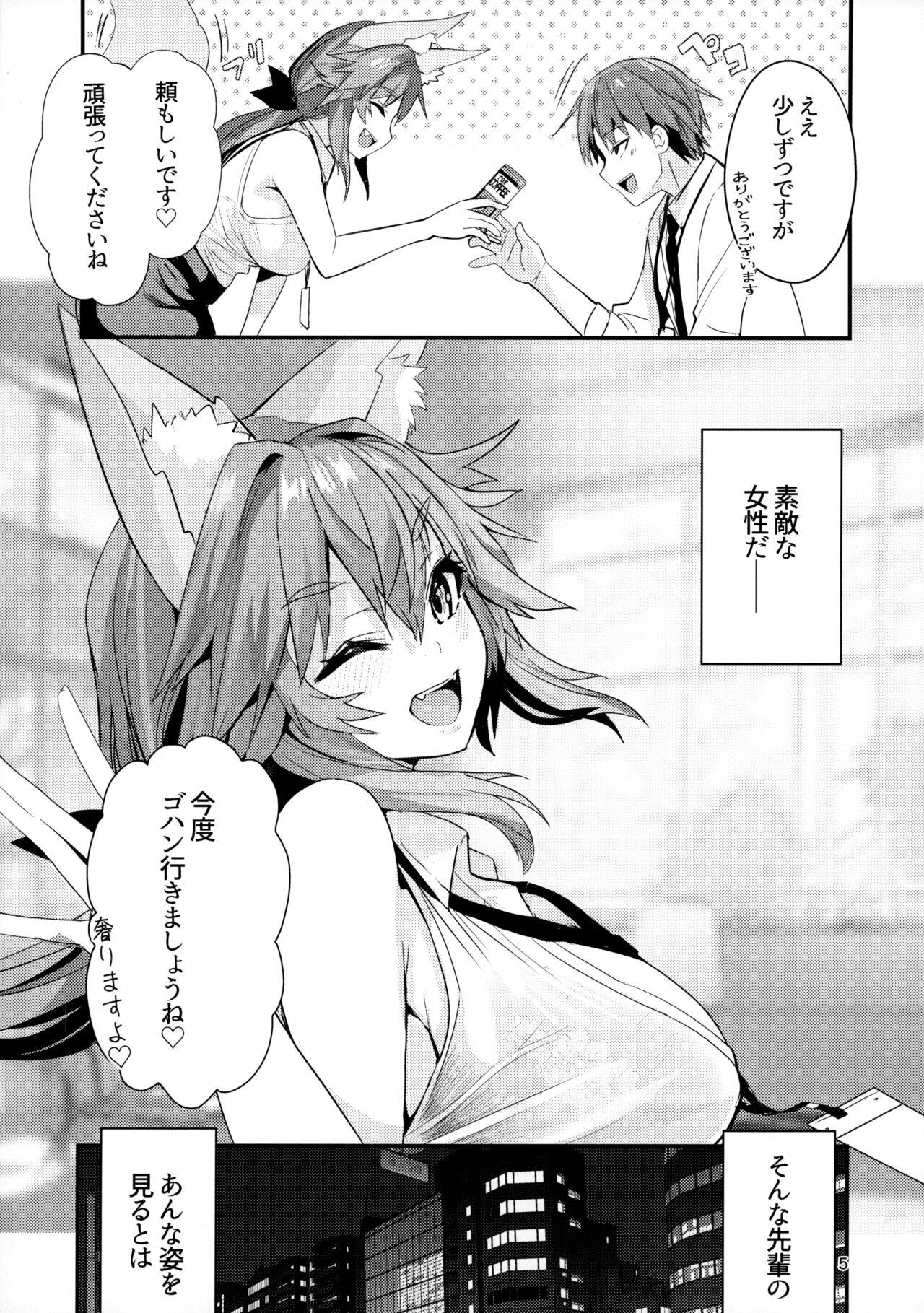 Hardsex Senpai OL Tamamo-san - Fate extra Chaturbate - Page 4