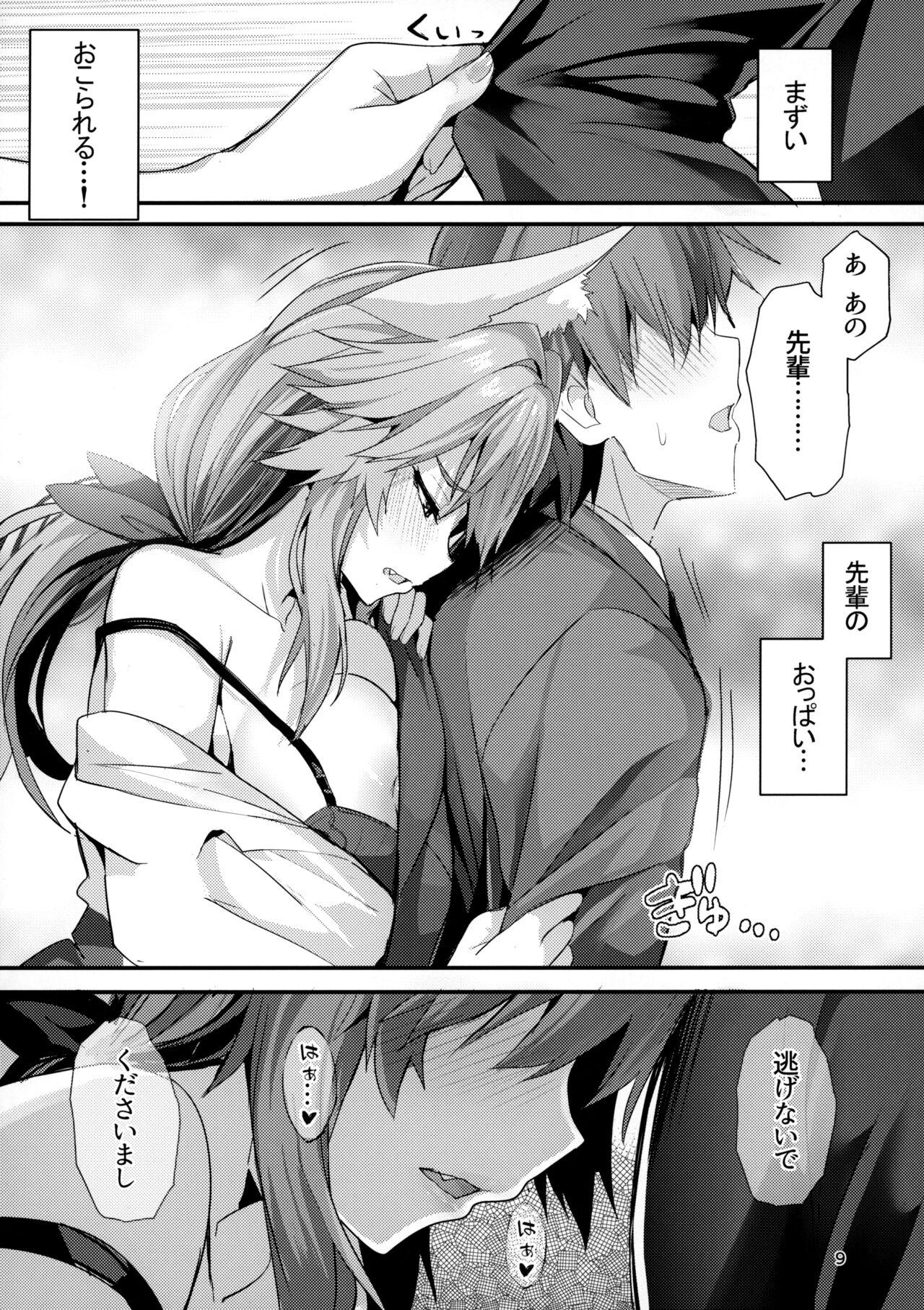 Massage Senpai OL Tamamo-san - Fate extra Young Tits - Page 8