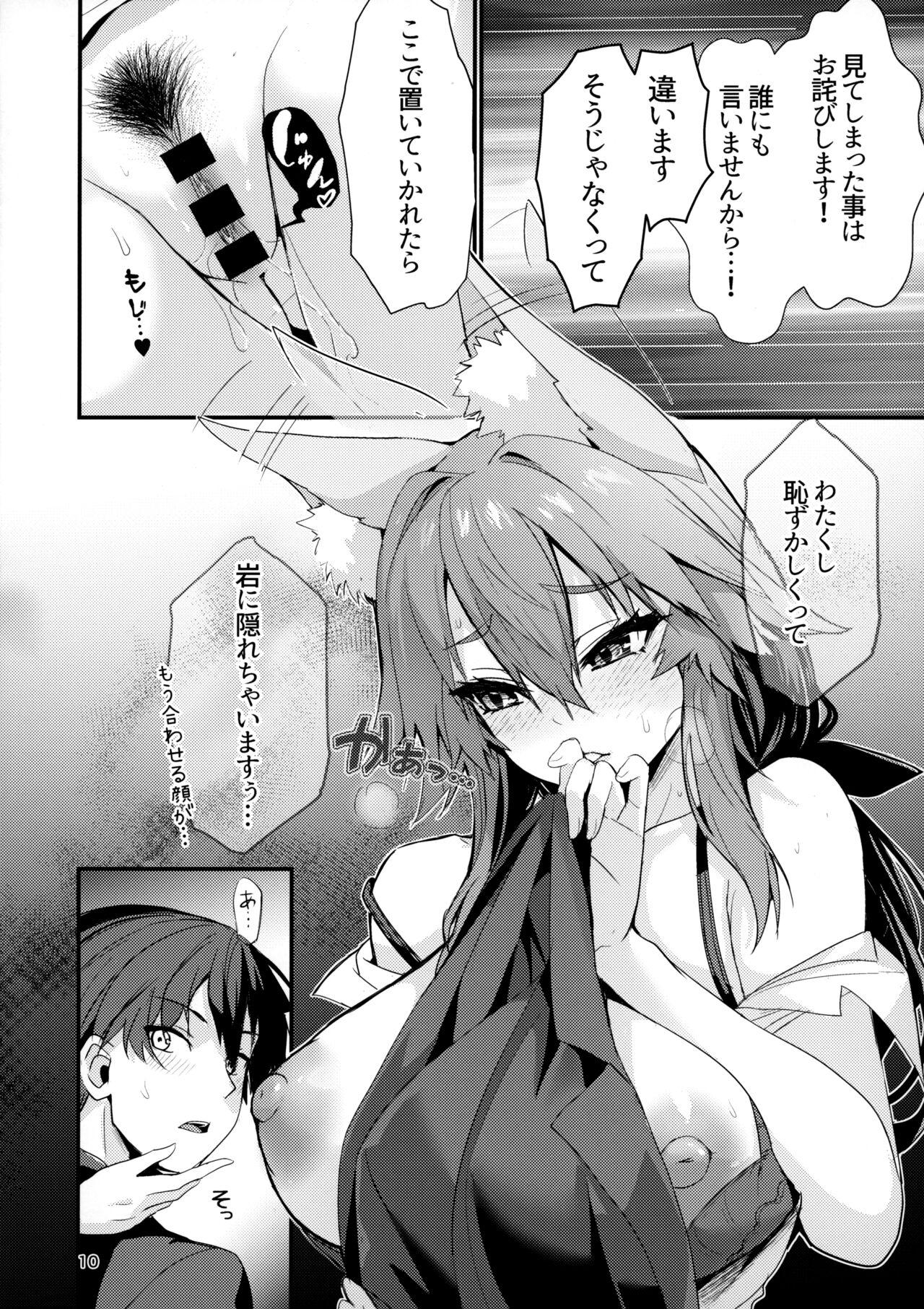 Hardsex Senpai OL Tamamo-san - Fate extra Chaturbate - Page 9
