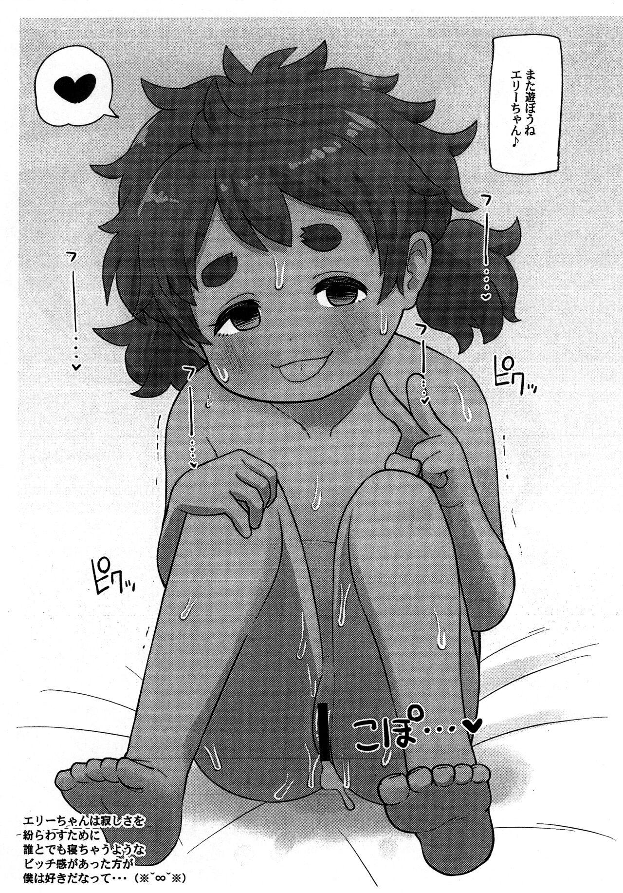 Hot Chicks Fucking Mousou Gugen - Genshin impact Pokemon | pocket monsters Mobile suit gundam the witch from mercury Movie - Page 6
