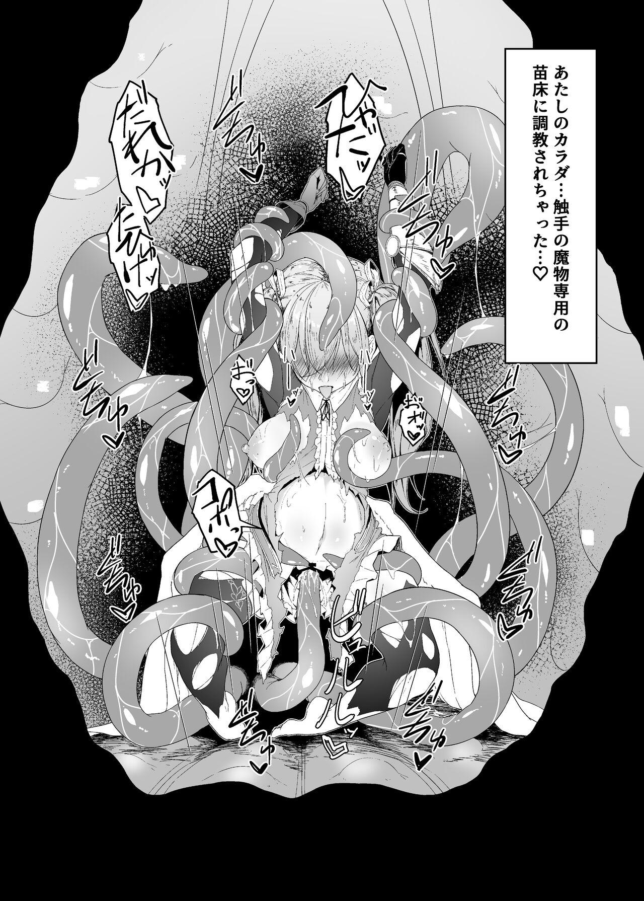 Tenshi Ririeru-chan ga Shokushu Monster ni Tsukamatte Shokushu Akume de Kairakuni Otosareru Made 37