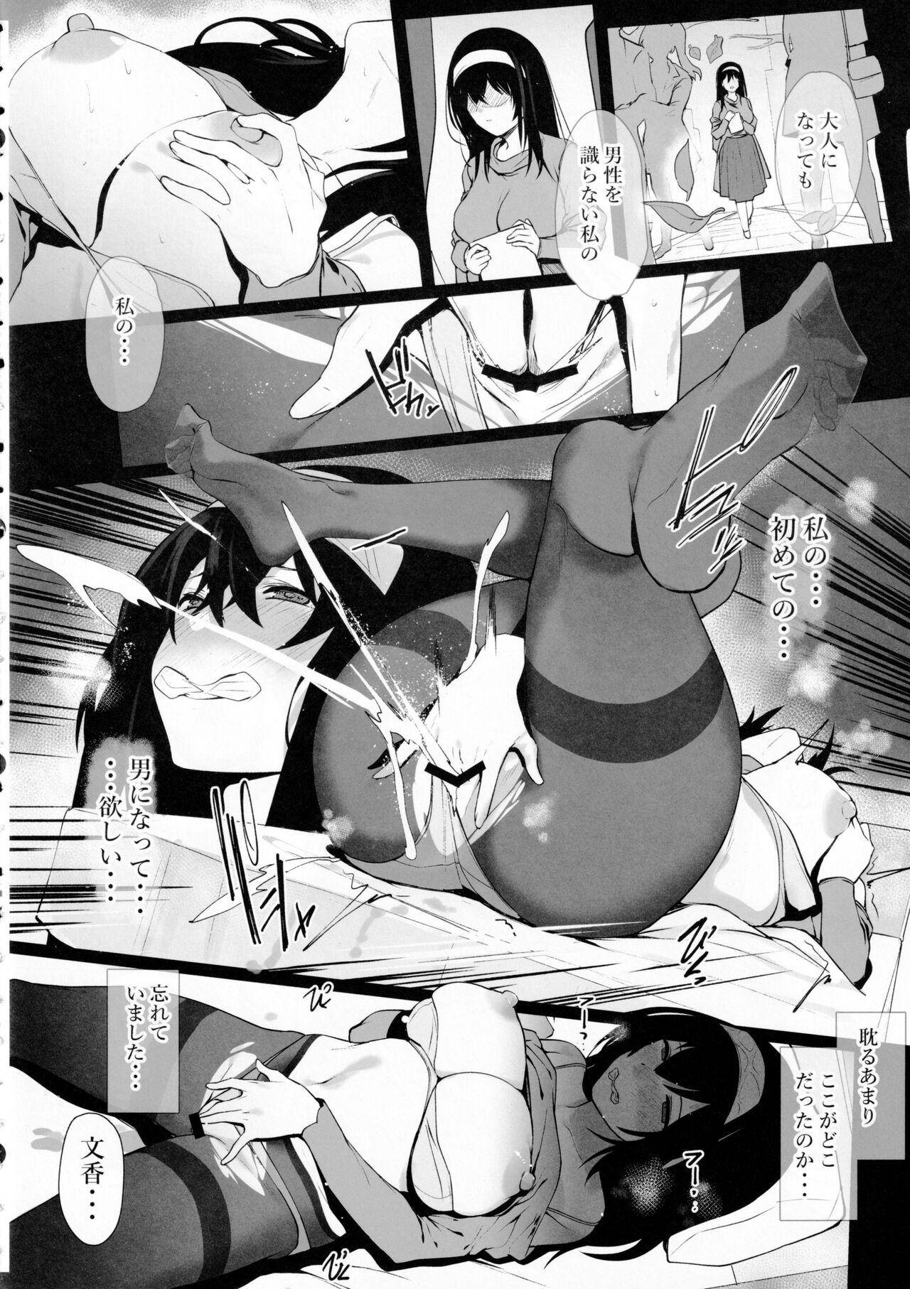 Monstercock Sagisawa Fumika no Seiyoku Jijou - The idolmaster Cbt - Page 5