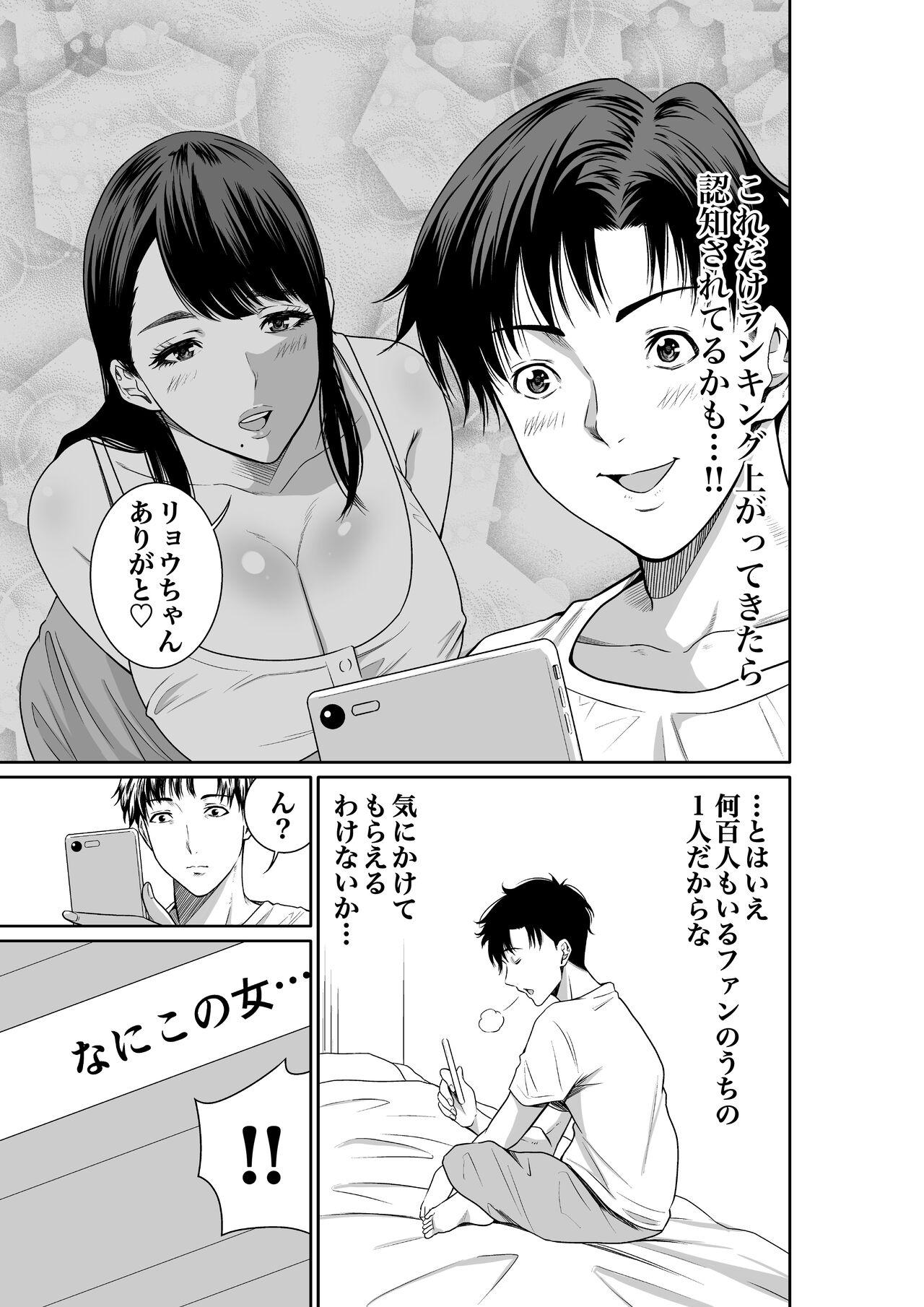 Gritona Mizuiro himegoto shiofuki liver no yuuwaku Hairypussy - Page 5