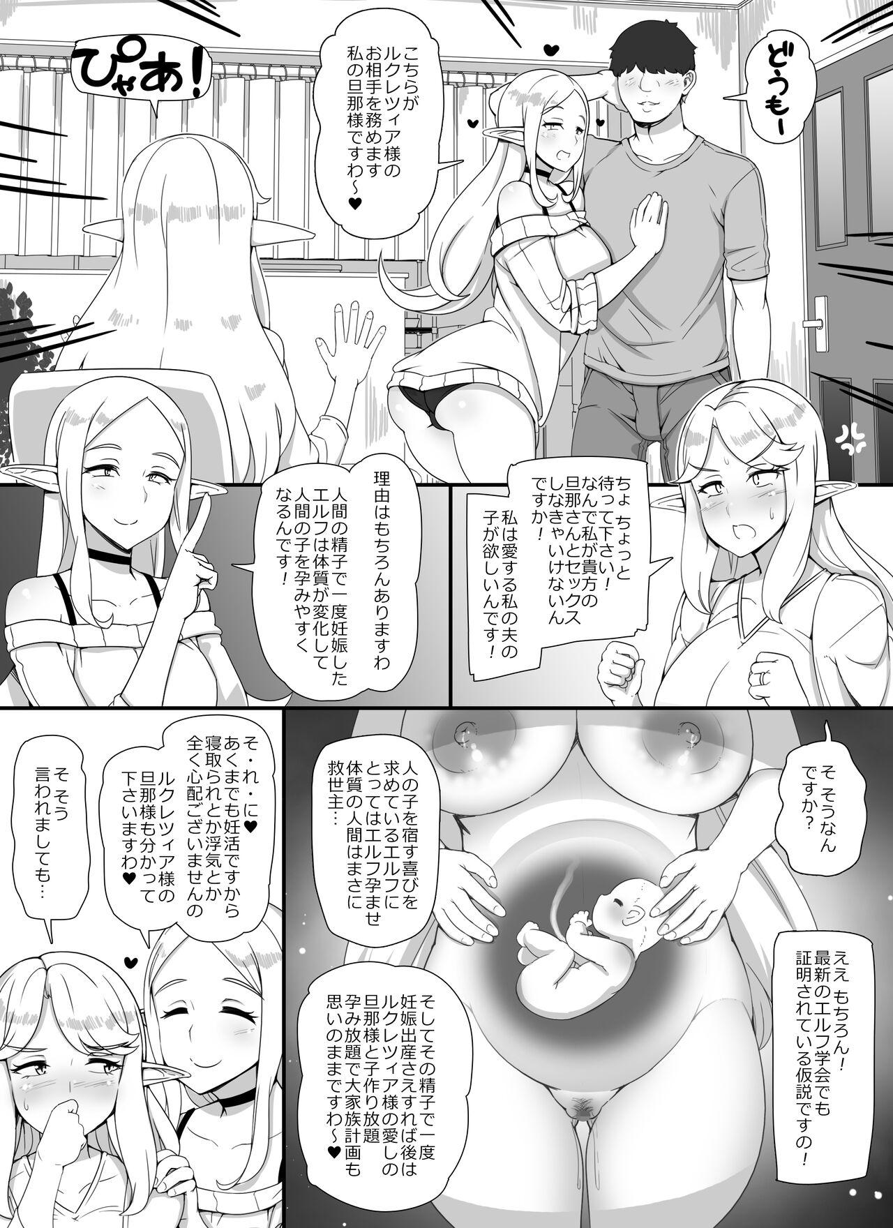 Guyonshemale Ningen Danna Mochi Hitozuma Elf Muke Ninkatsu Salon e Youkoso - Original Ethnic - Page 7