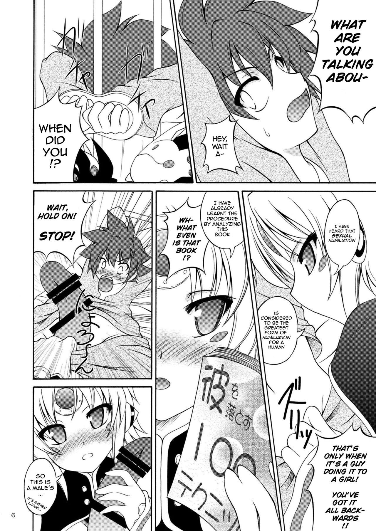 Fuck Pussy E - Elsword Class - Page 6
