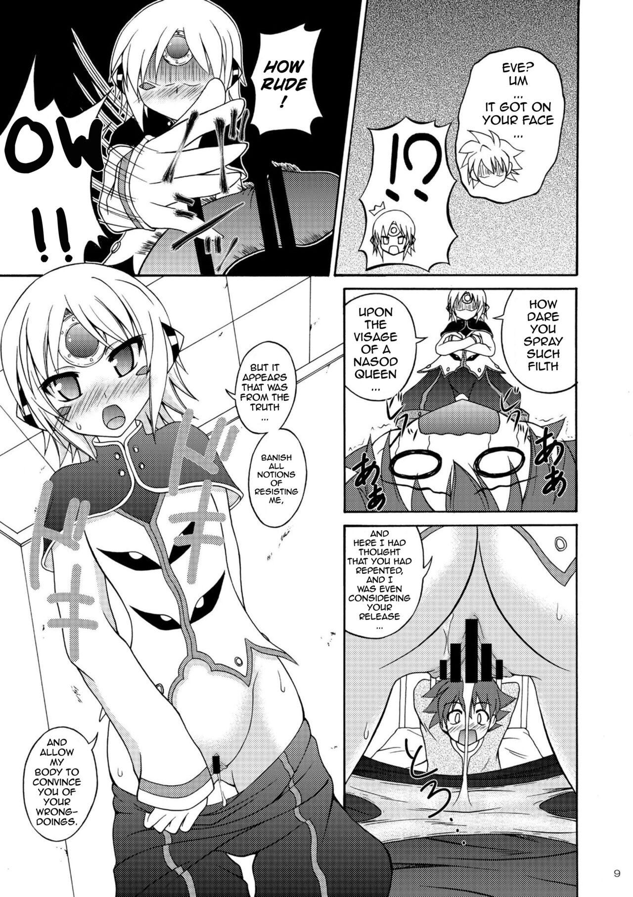 Outdoor Sex E - Elsword Natural Tits - Page 9