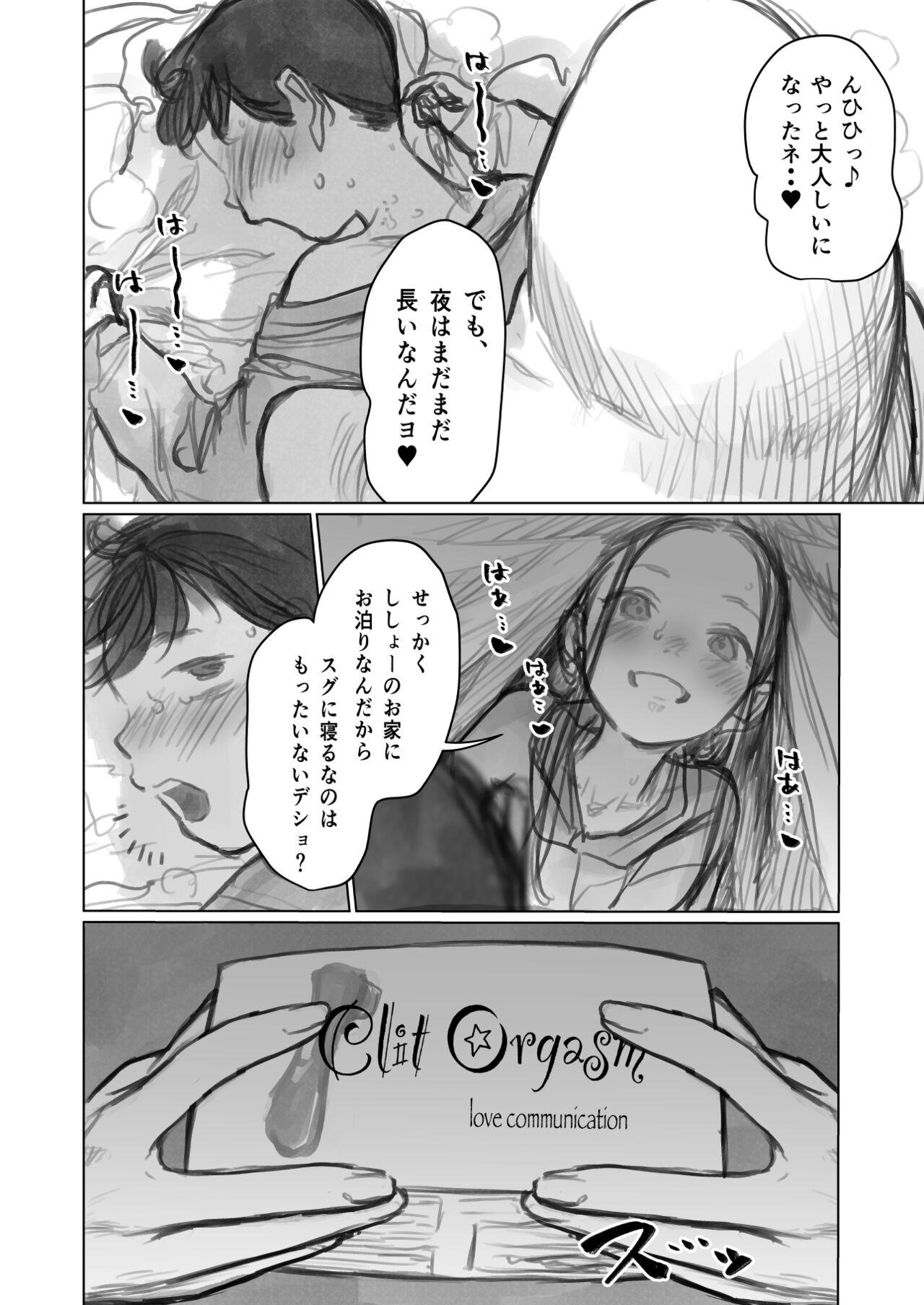 Chastity Cli Kyuuin Omocha to Sasha-chan. - Original Cum Shot - Page 10