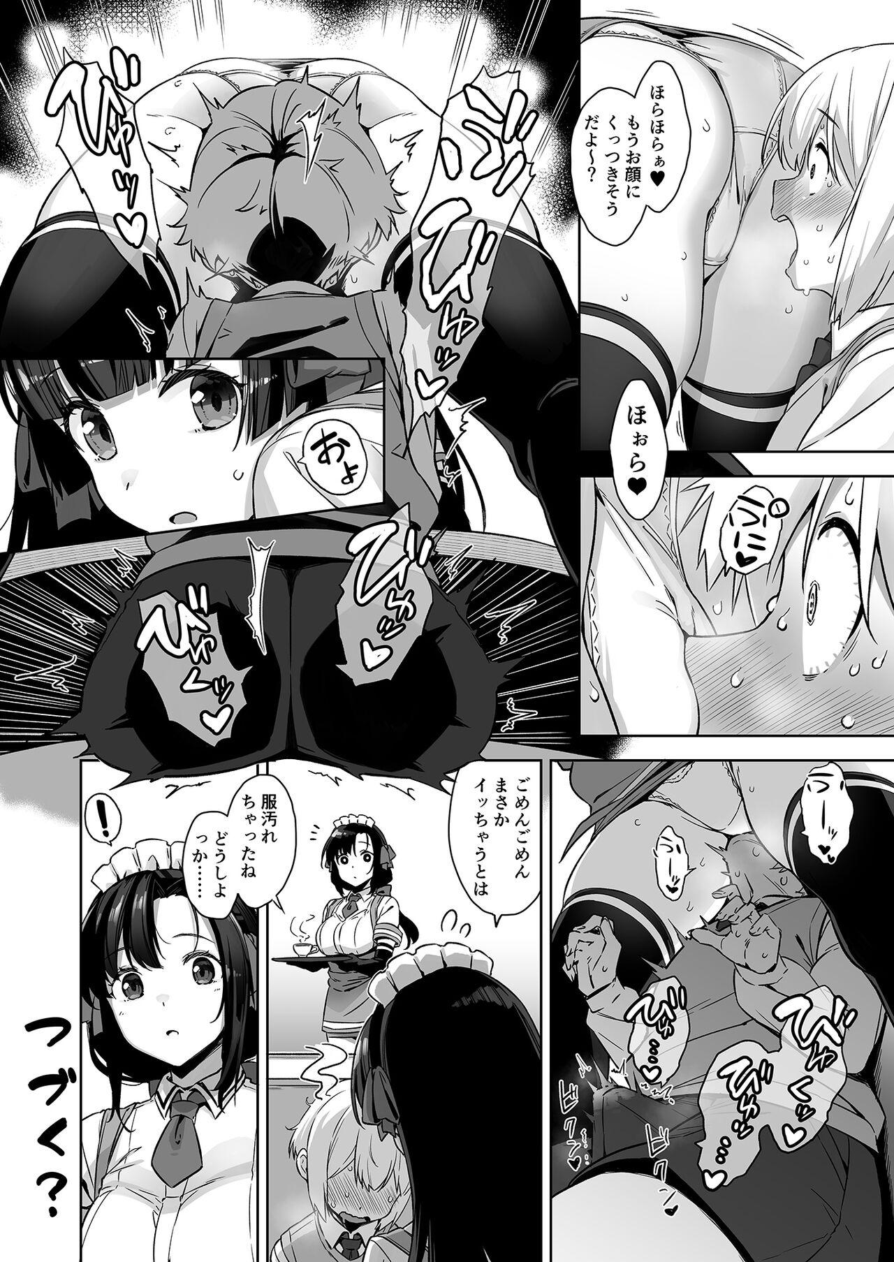 Por OneShota Manga - Original Beurette - Page 5