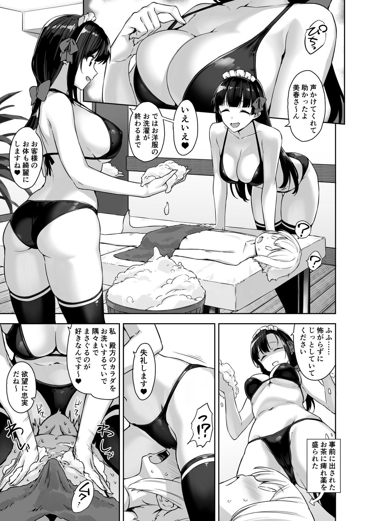 Gay Hairy OneShota Manga - Original Hung - Page 6