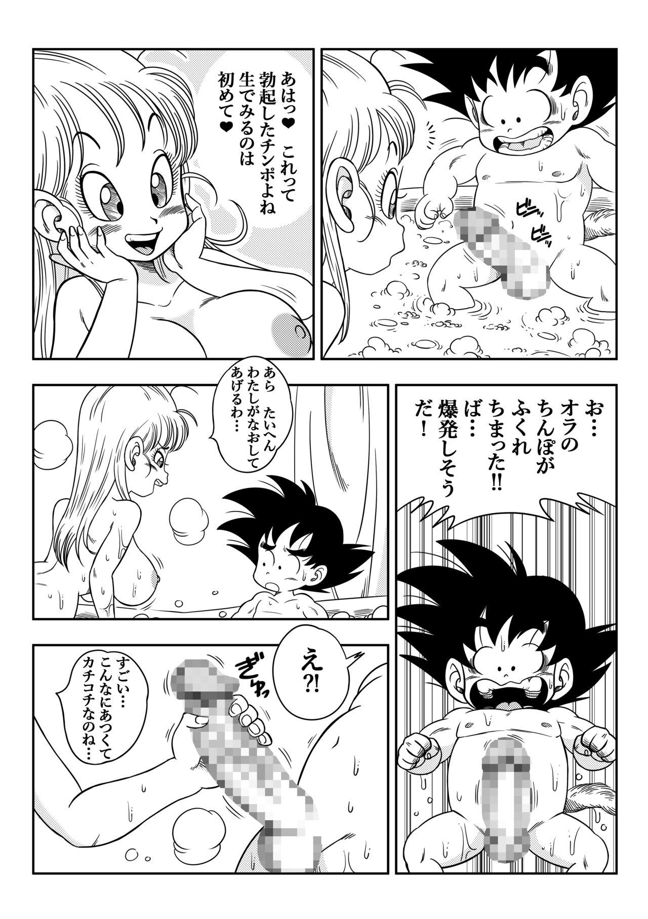 Muscles Sono Ichi Ofuro de Sex | DAGON BALL episode 1 - Sex in the Bath - Dragon ball Masturbando - Page 6