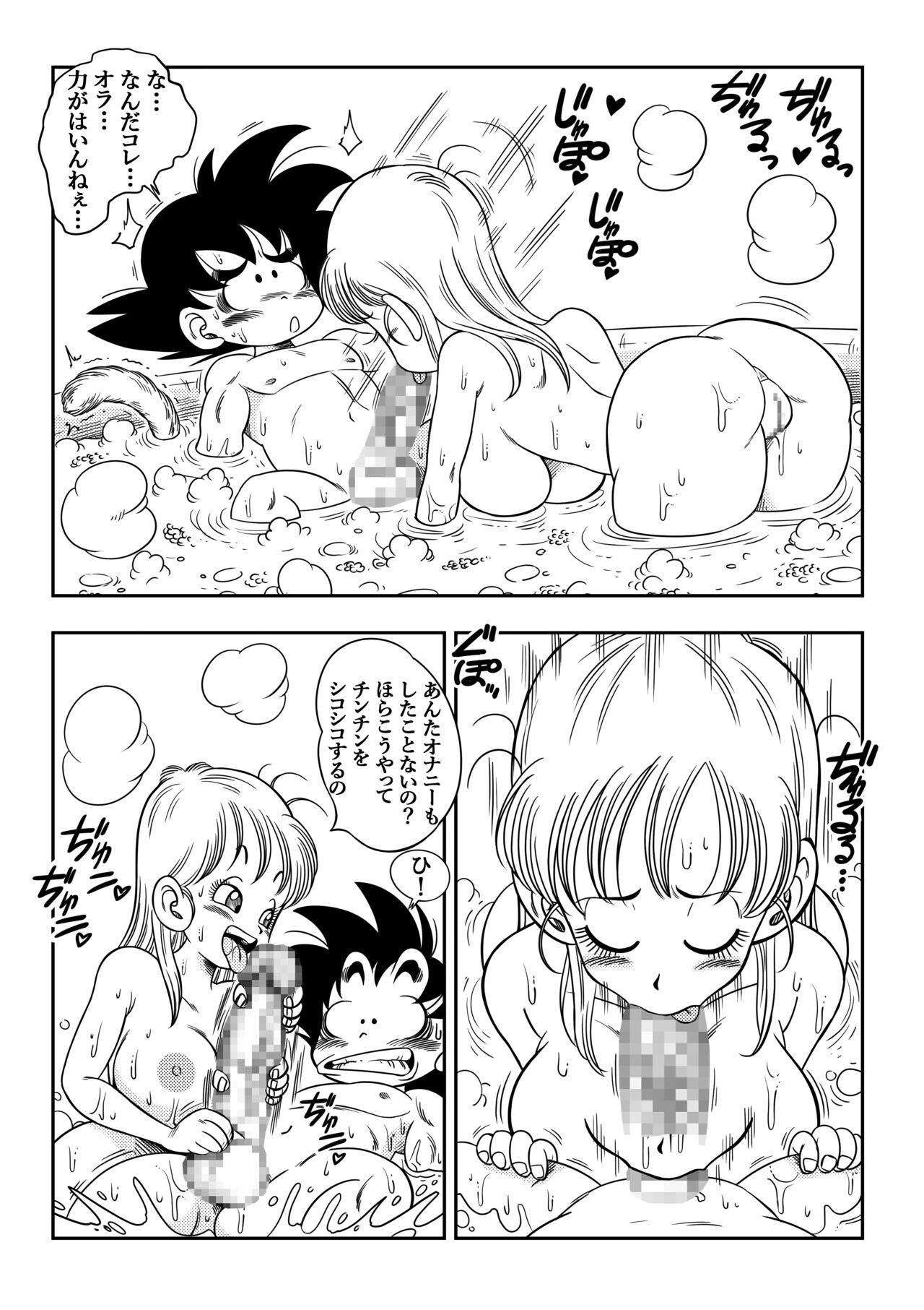 Spreading Sono Ichi Ofuro de Sex | DAGON BALL episode 1 - Sex in the Bath - Dragon ball Sex Toy - Page 8
