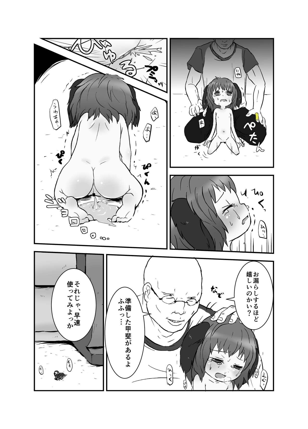 Anal Licking Shukketsu Dai Service - Touhou project Tan - Page 10