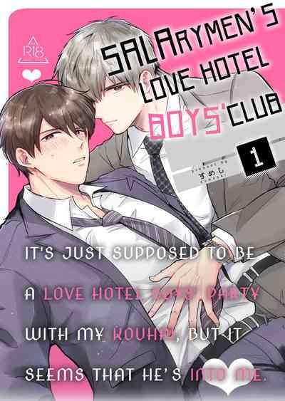 Office Worker's Love Hotel Guys' Night 1