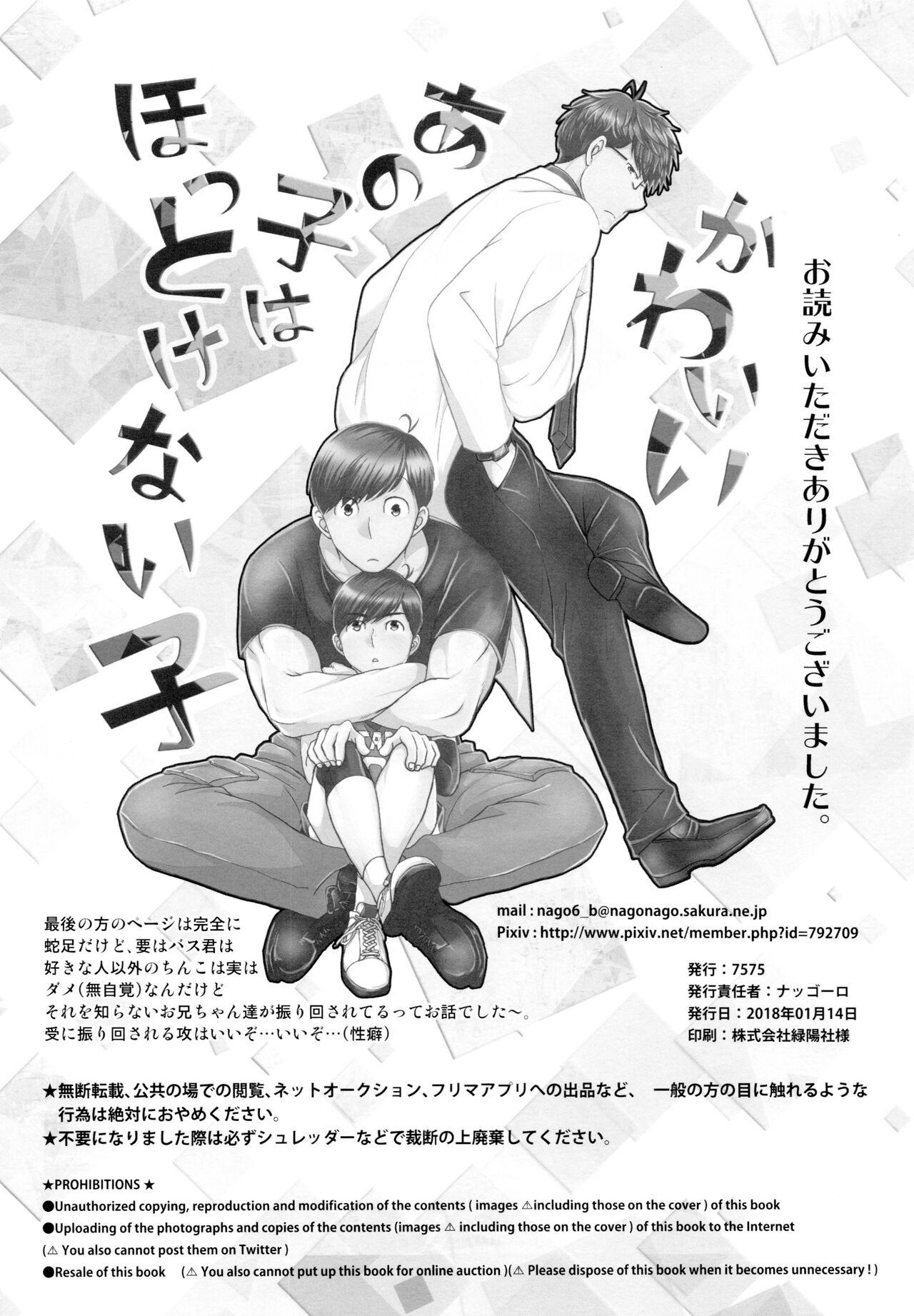Cocksucker Kawaii Anokoha Hottokenai Ko - Osomatsu-san Gaygroupsex - Page 82