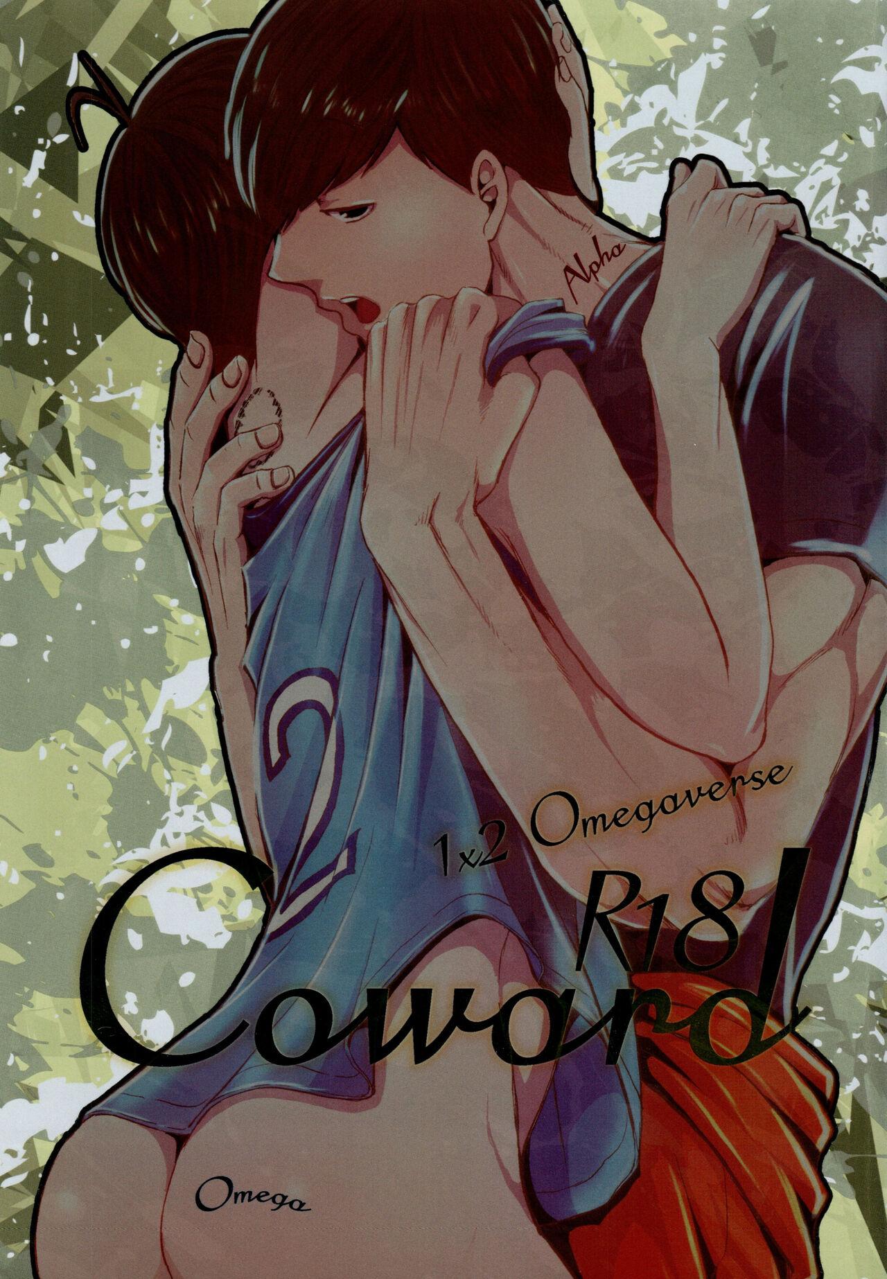 Coward [7575 (ナッゴーロ)] (おそ松さん) 0