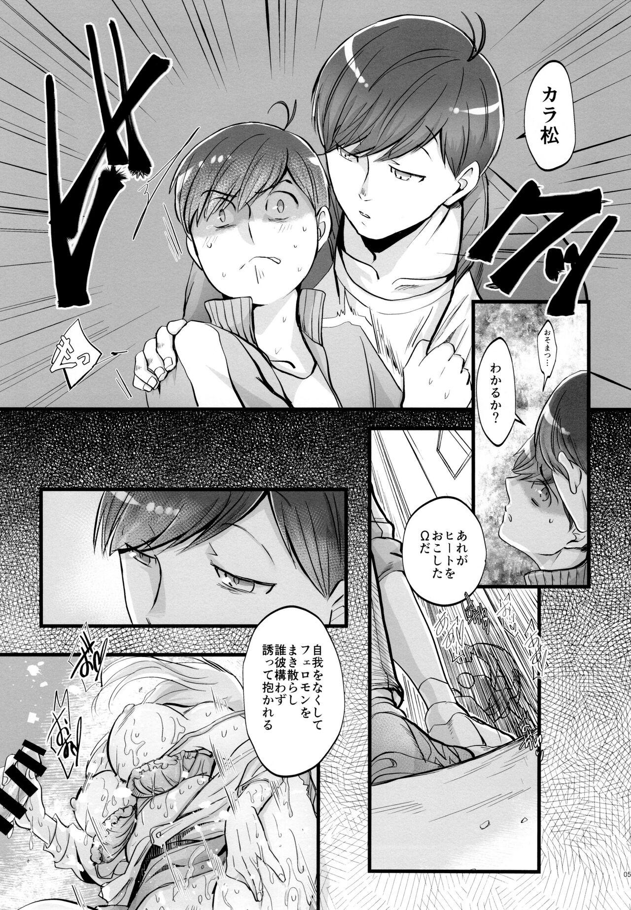 Public Sex Coward - Osomatsu-san Casal - Page 5