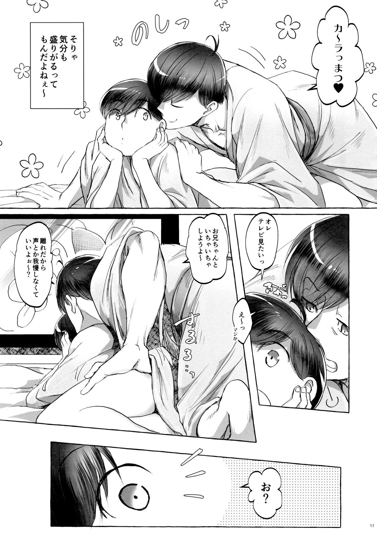 Gay Outinpublic [7575 (Naggoro) Kurenai Hatago (Osomatsu-San) - Osomatsu san Brunettes - Page 11