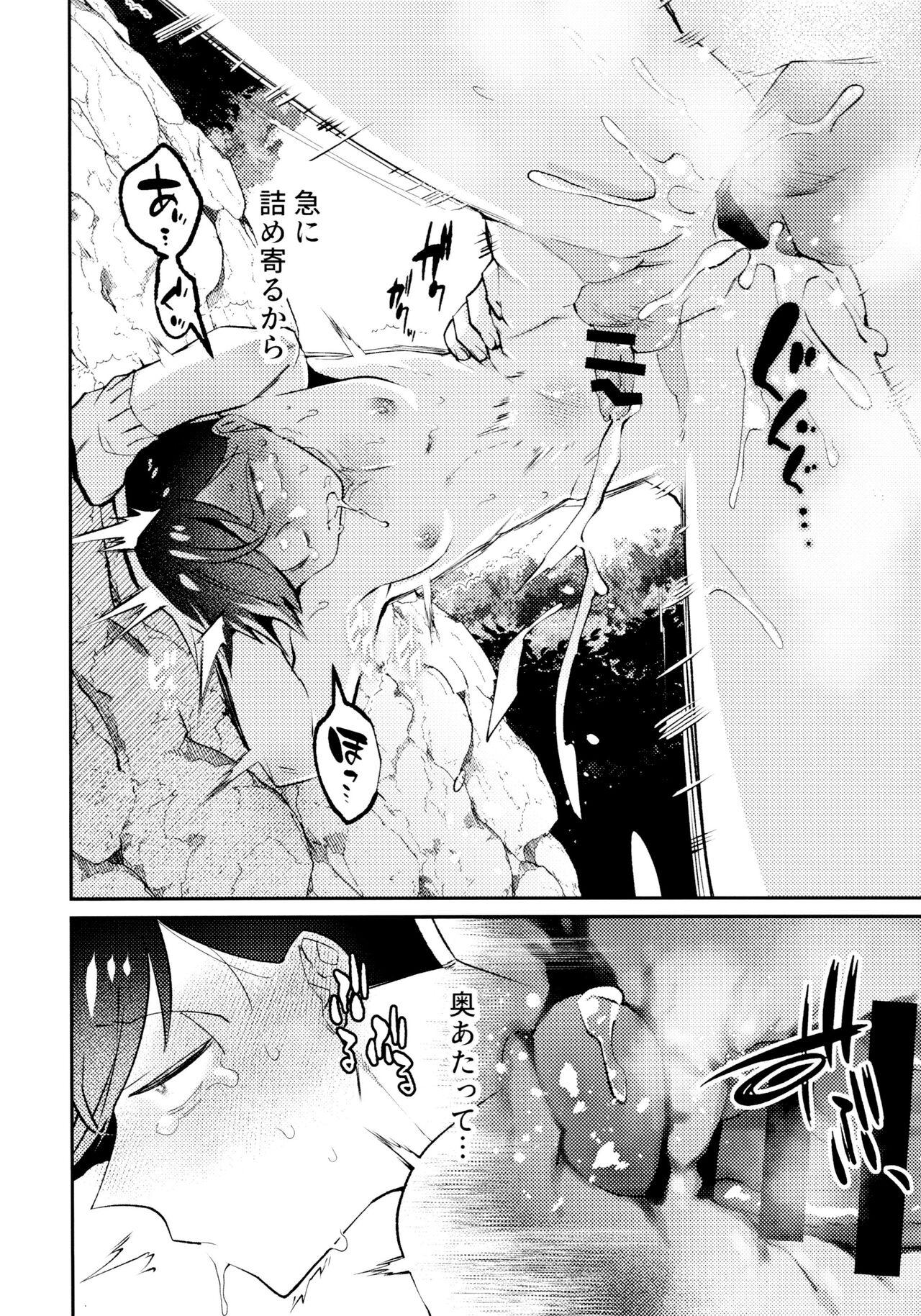 Celebrity Sex Scene Himitsu no Kajitsu - Osomatsu san German - Page 11