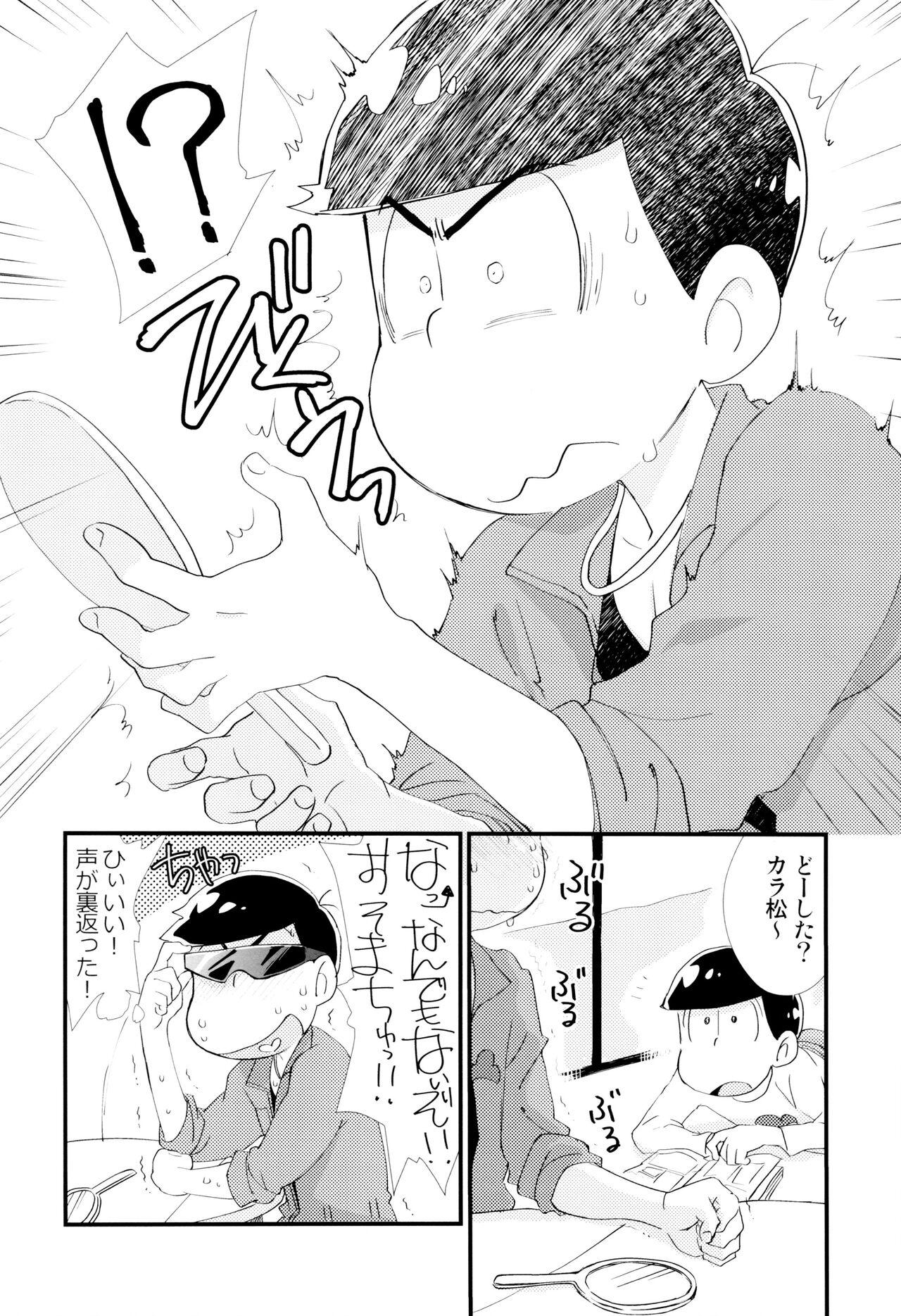 Amatuer Mahou no Onaho to Yousei-san to Pakakara Soushuuhen! - Osomatsu san Yoga - Page 8