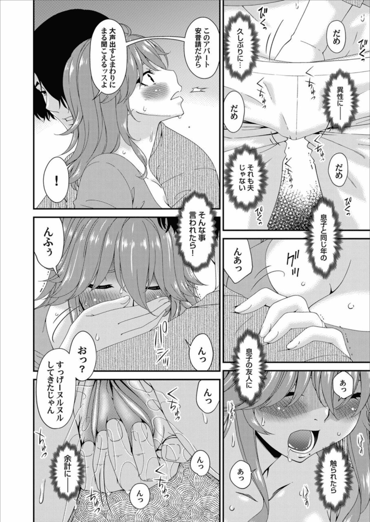 Sapphicerotica Kai sō no ori Busty - Page 6