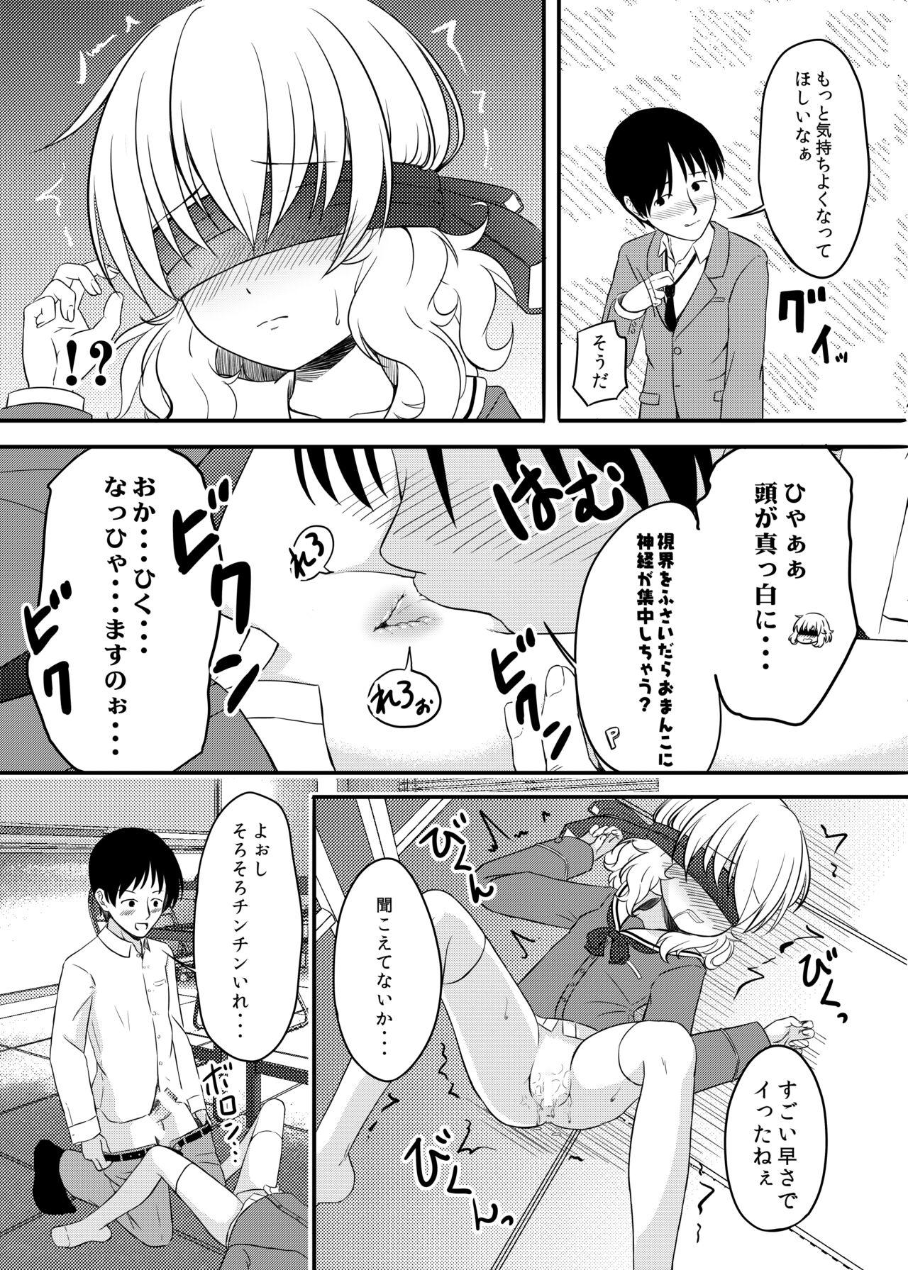 Naisho. - Page 15