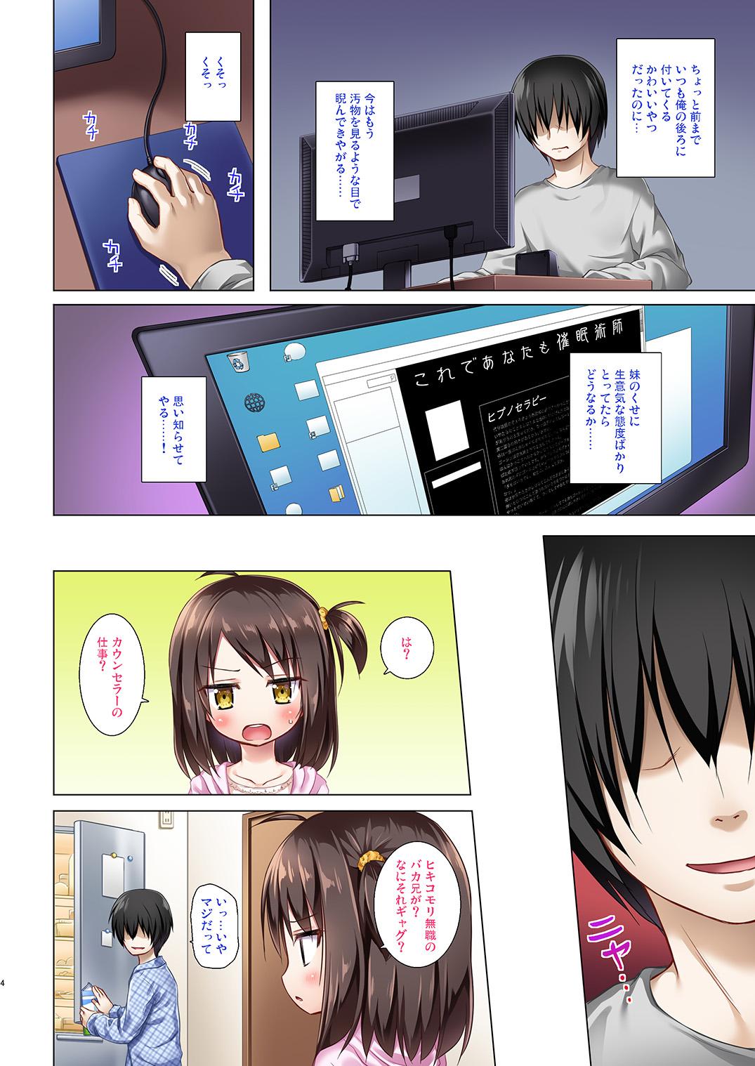 Sucking Ayatsuri Ningyou na Mainichi no Naka de Full Color-ban - Original Girlfriend - Page 3