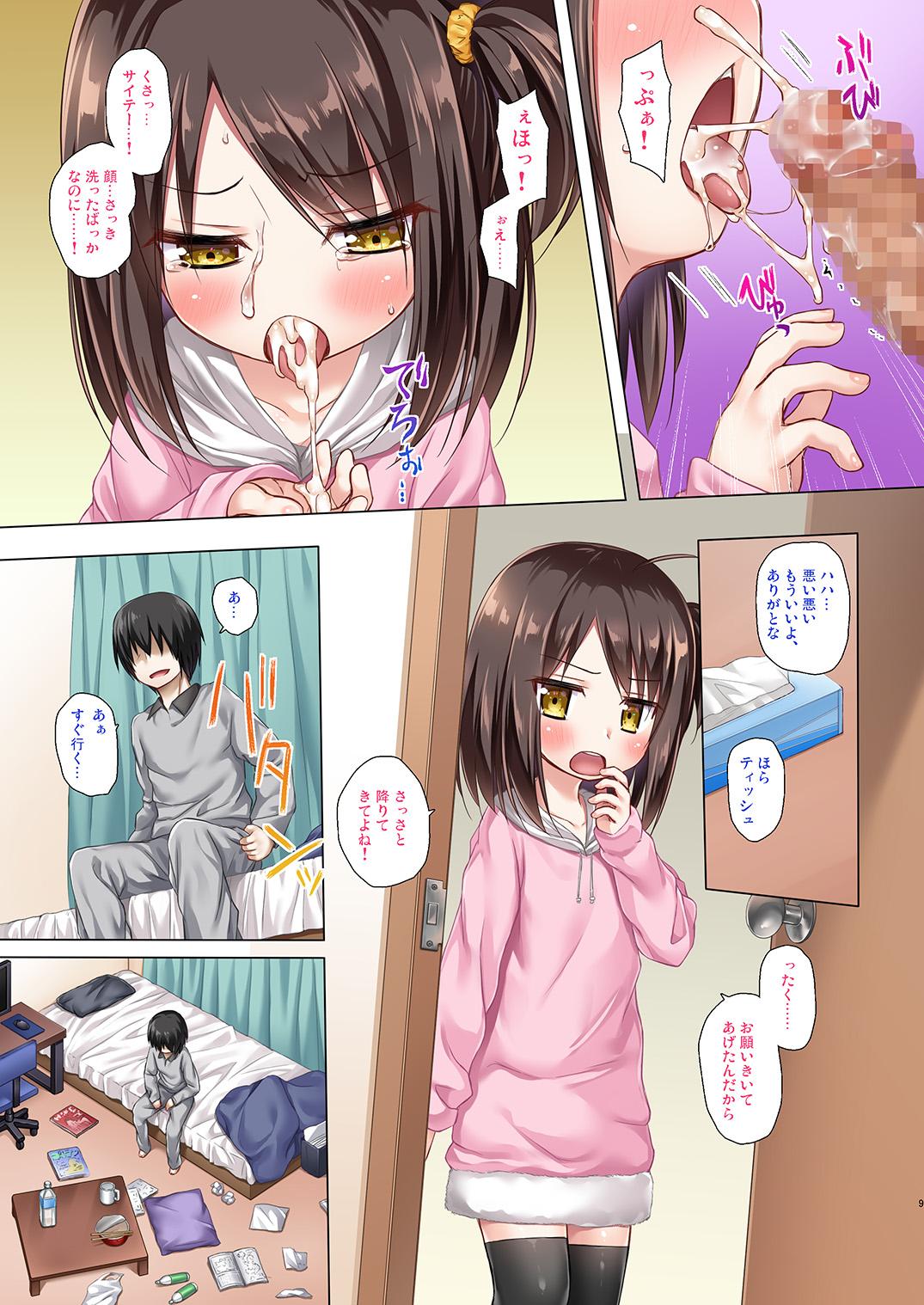 Sucking Ayatsuri Ningyou na Mainichi no Naka de Full Color-ban - Original Girlfriend - Page 8
