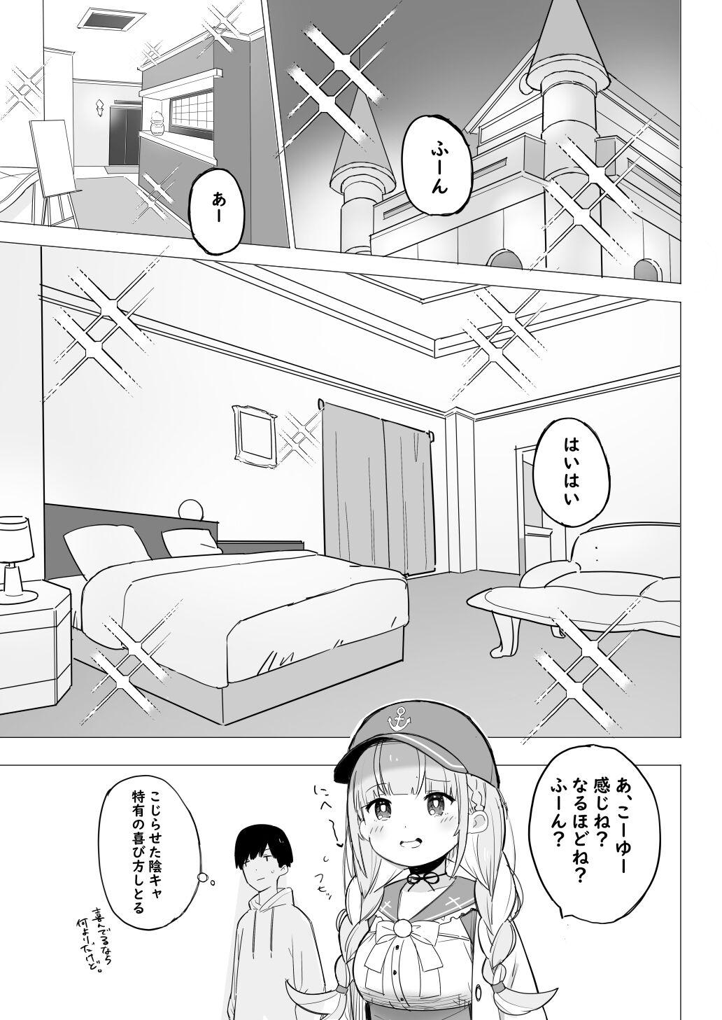 Legs Aqua to LoveHo ni Iku Manga - Hololive Audition - Page 2