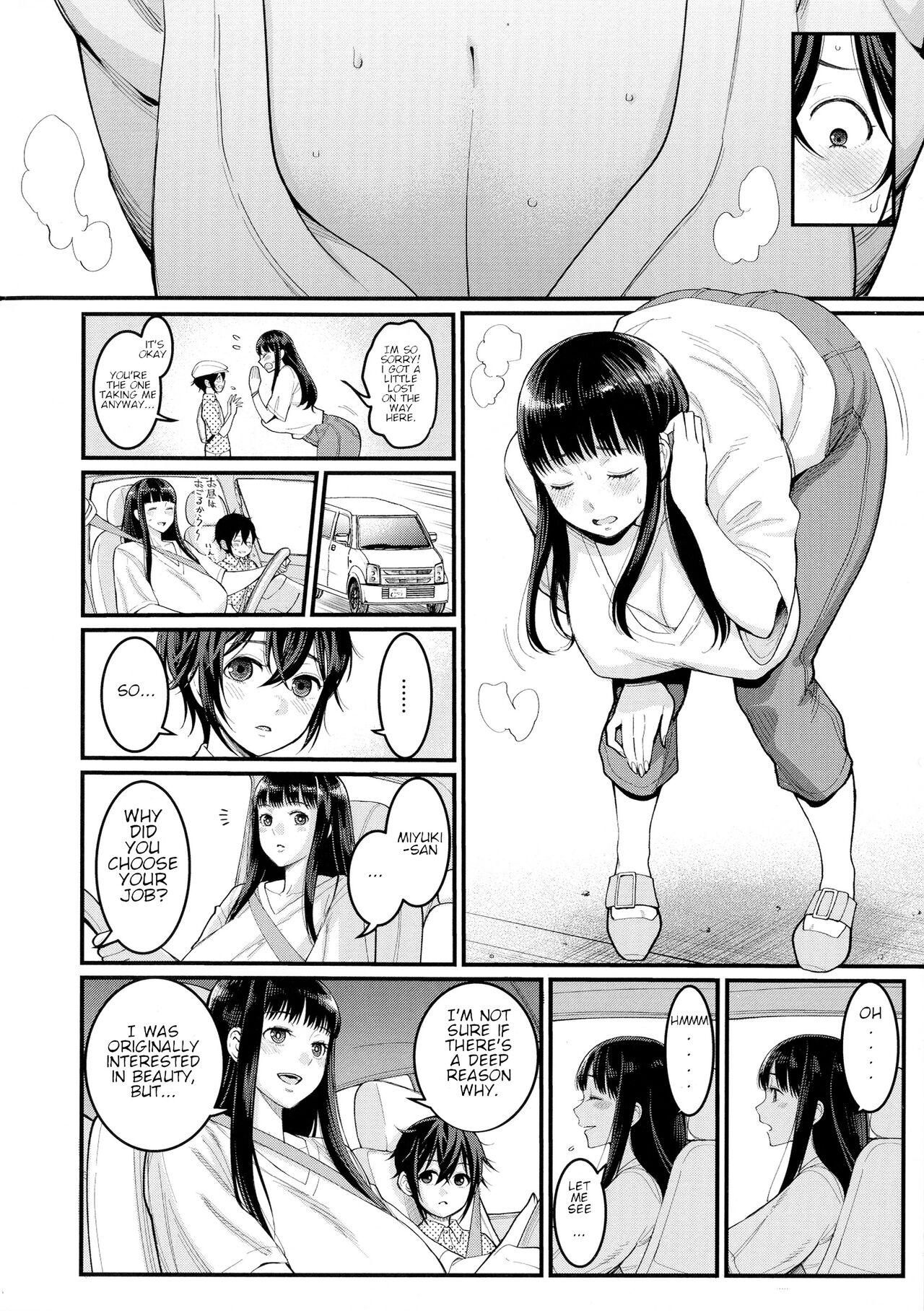 Amateur Xxx Boku no Otona Shokugyou Taiken Masturbandose - Page 10