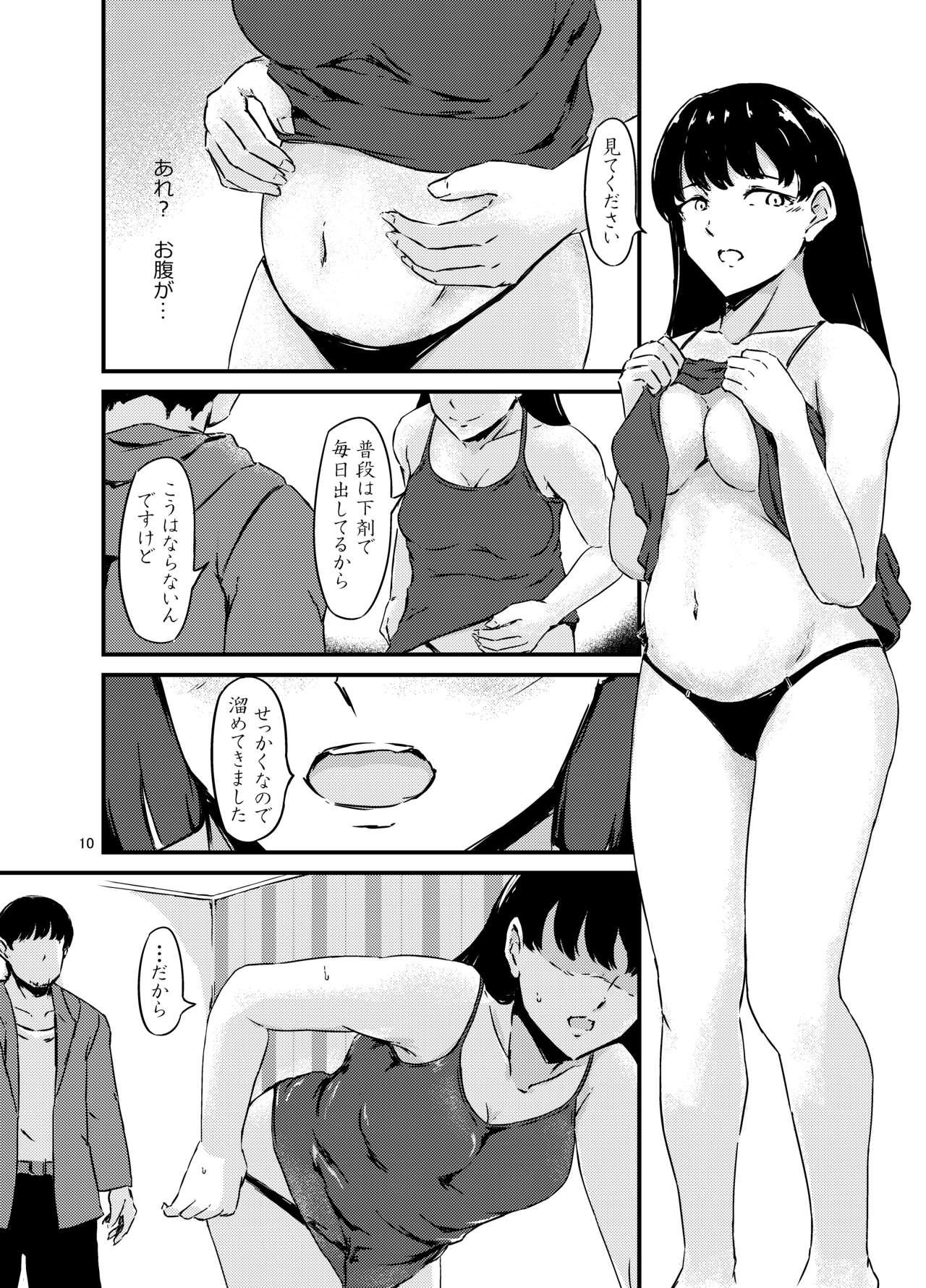 Smalltits Onaka Ni Mushi Wo Katteru Onna No Ko Wo Sefure Ni Shita Hanashi+ Sola - Page 10