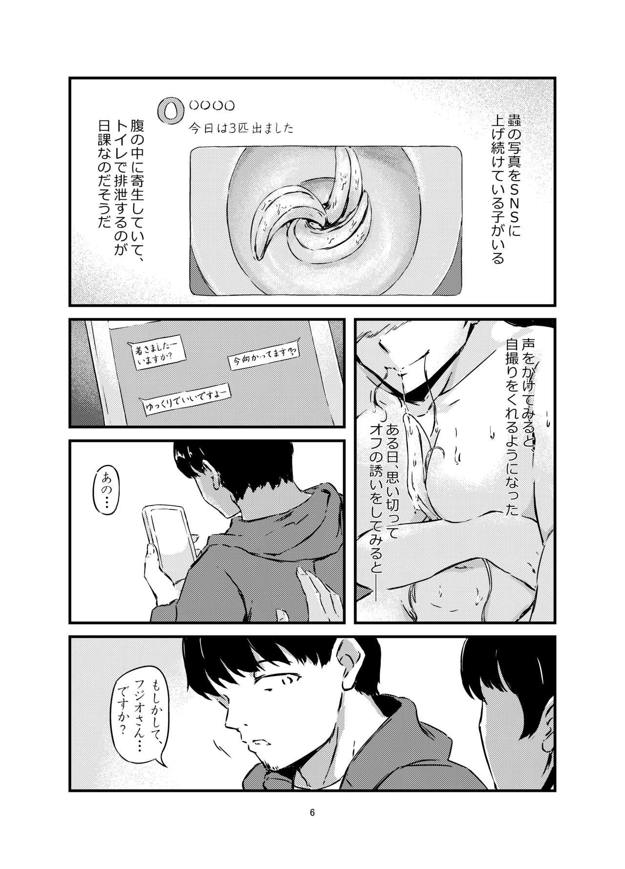 Playing Onaka Ni Mushi Wo Katteru Onna No Ko Wo Sefure Ni Shita Hanashi+ Spy Camera - Page 6