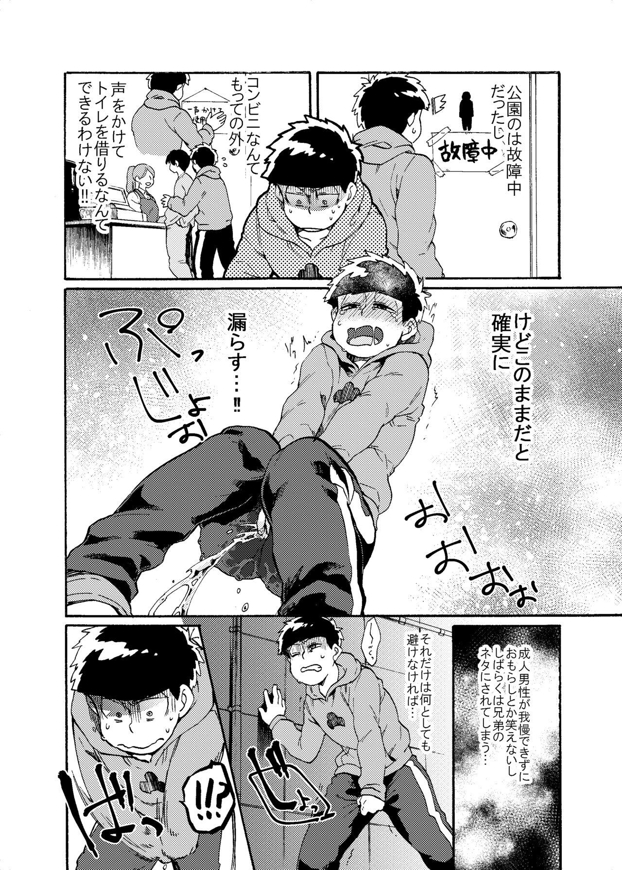 Culos Minaide Karamatsu Nii-san - Osomatsu san Butt Sex - Page 3