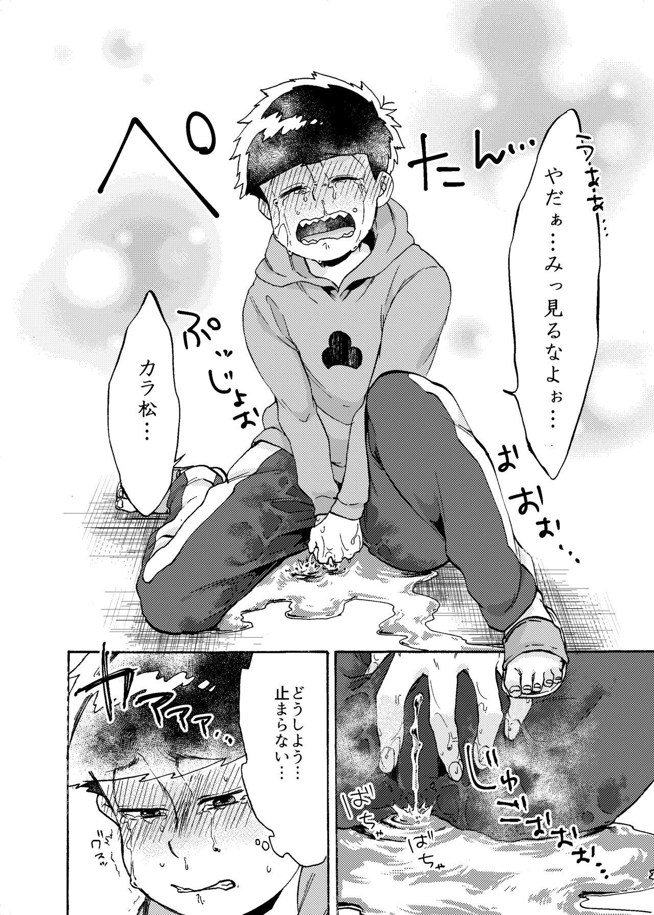 Titty Fuck Minaide Karamatsu Nii-san - Osomatsu san Assfucked - Page 7
