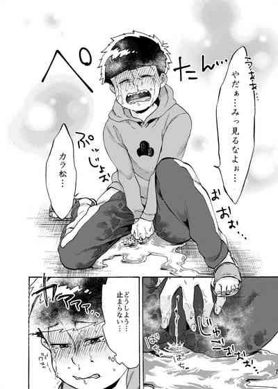 Minaide Karamatsu Nii-san 6