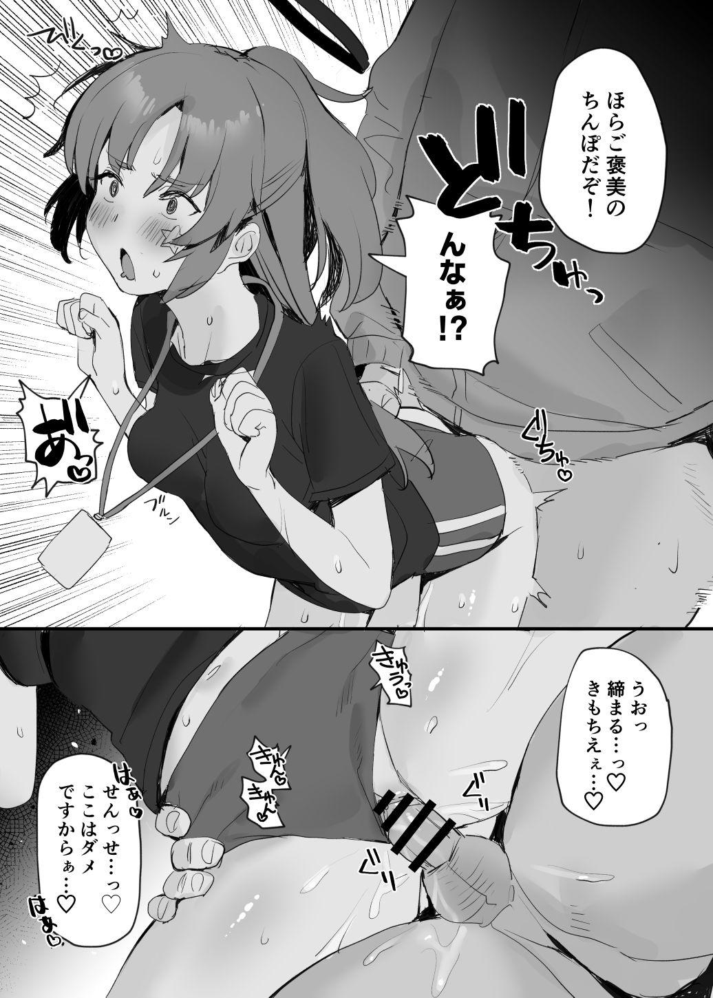 Handsome Taisoufuku Yuuka Ecchi Manga - Blue archive Cumload - Page 4