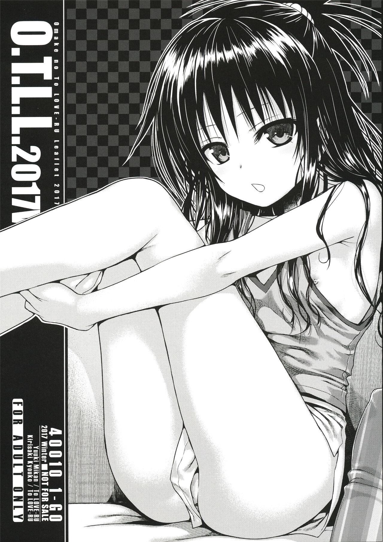 Sensual O.T.L.L.2017W. - To love ru Salope - Page 1